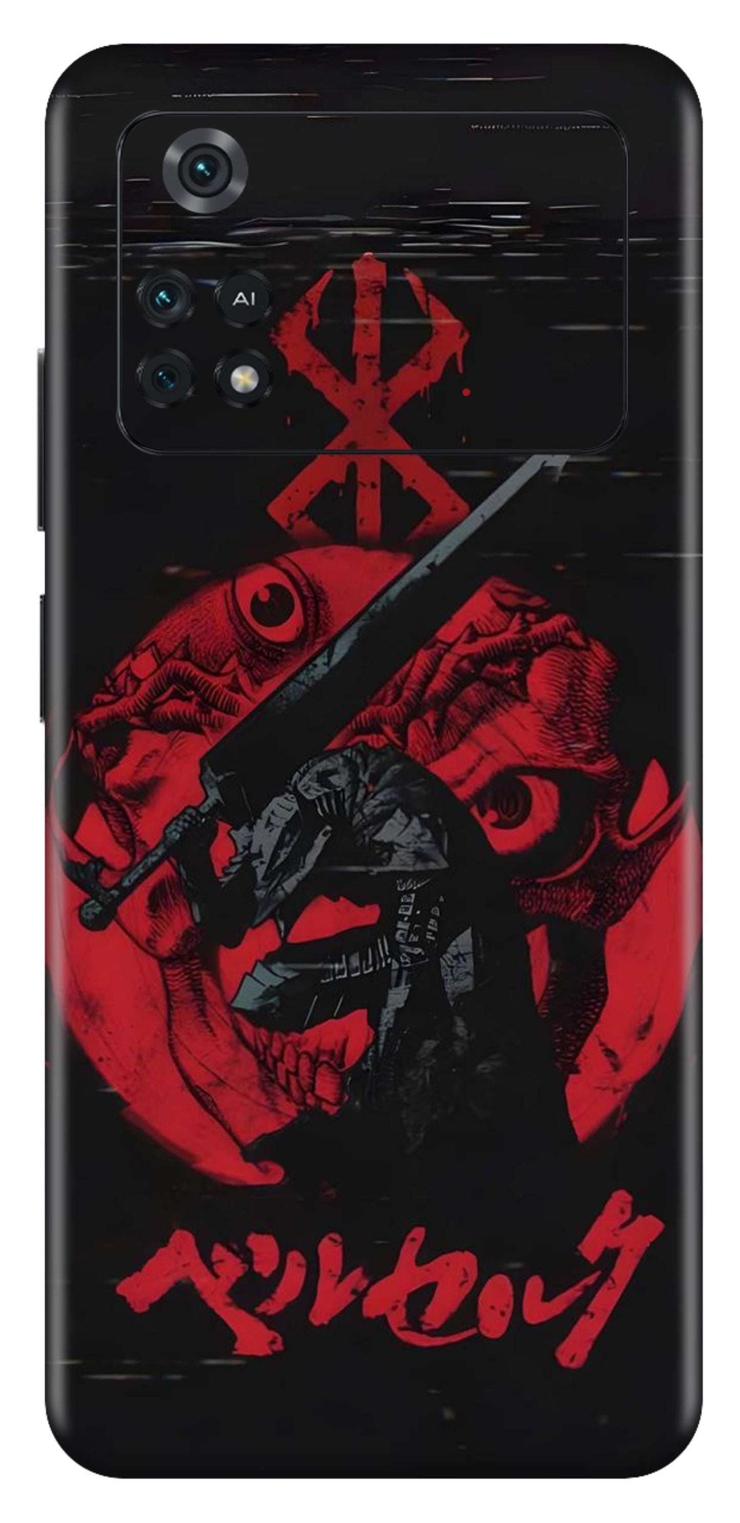 Poco M4 Pro 5G Skins and Wraps