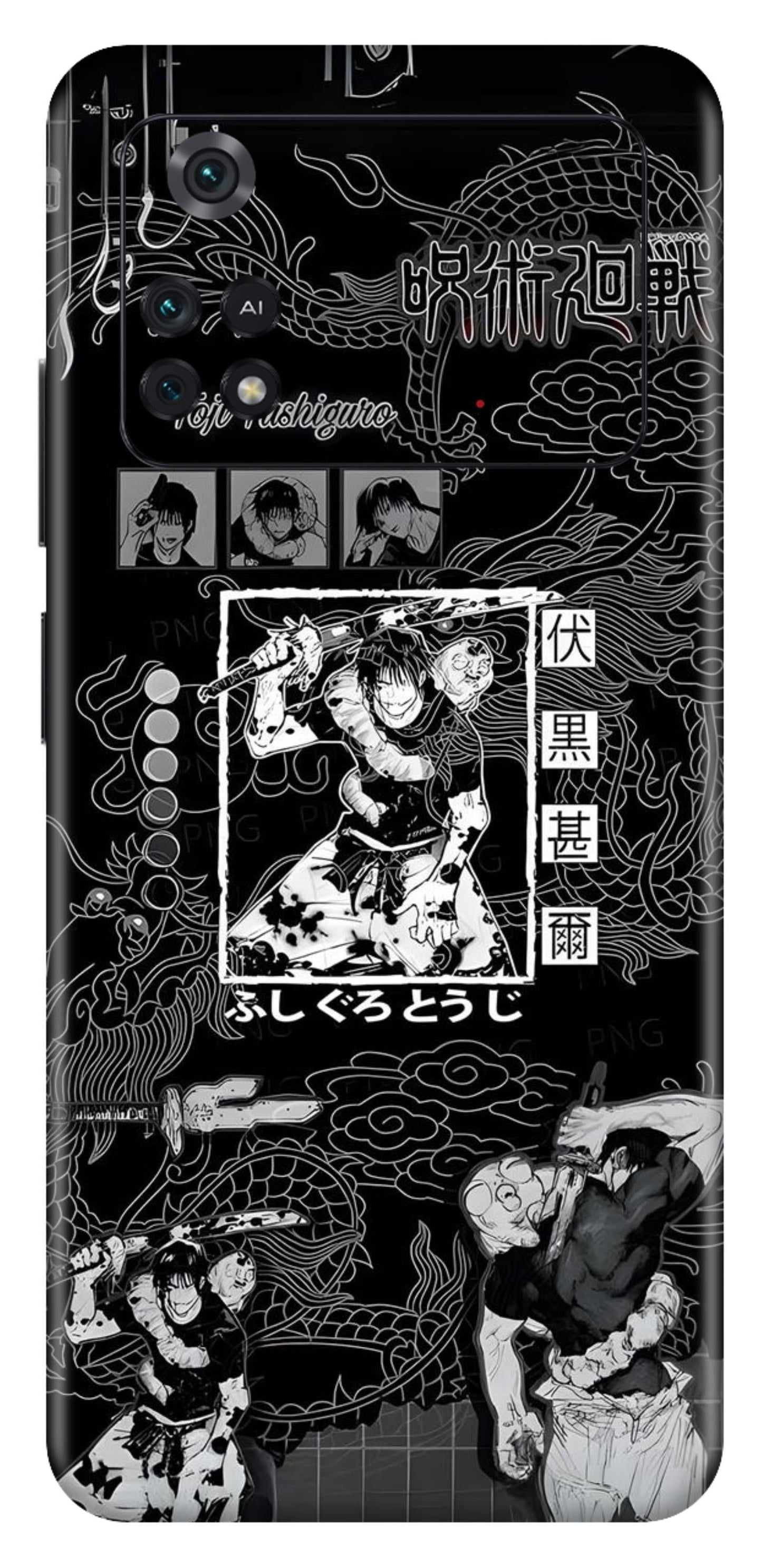 Poco M4 Pro 5G Skins and Wraps