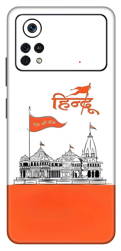 Hindu