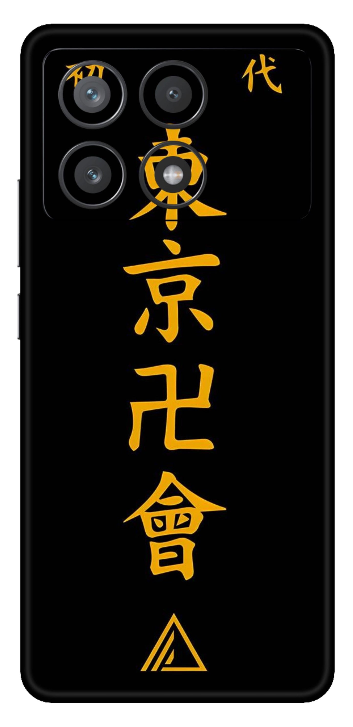 Poco X6 Pro 5G Skins and Wraps