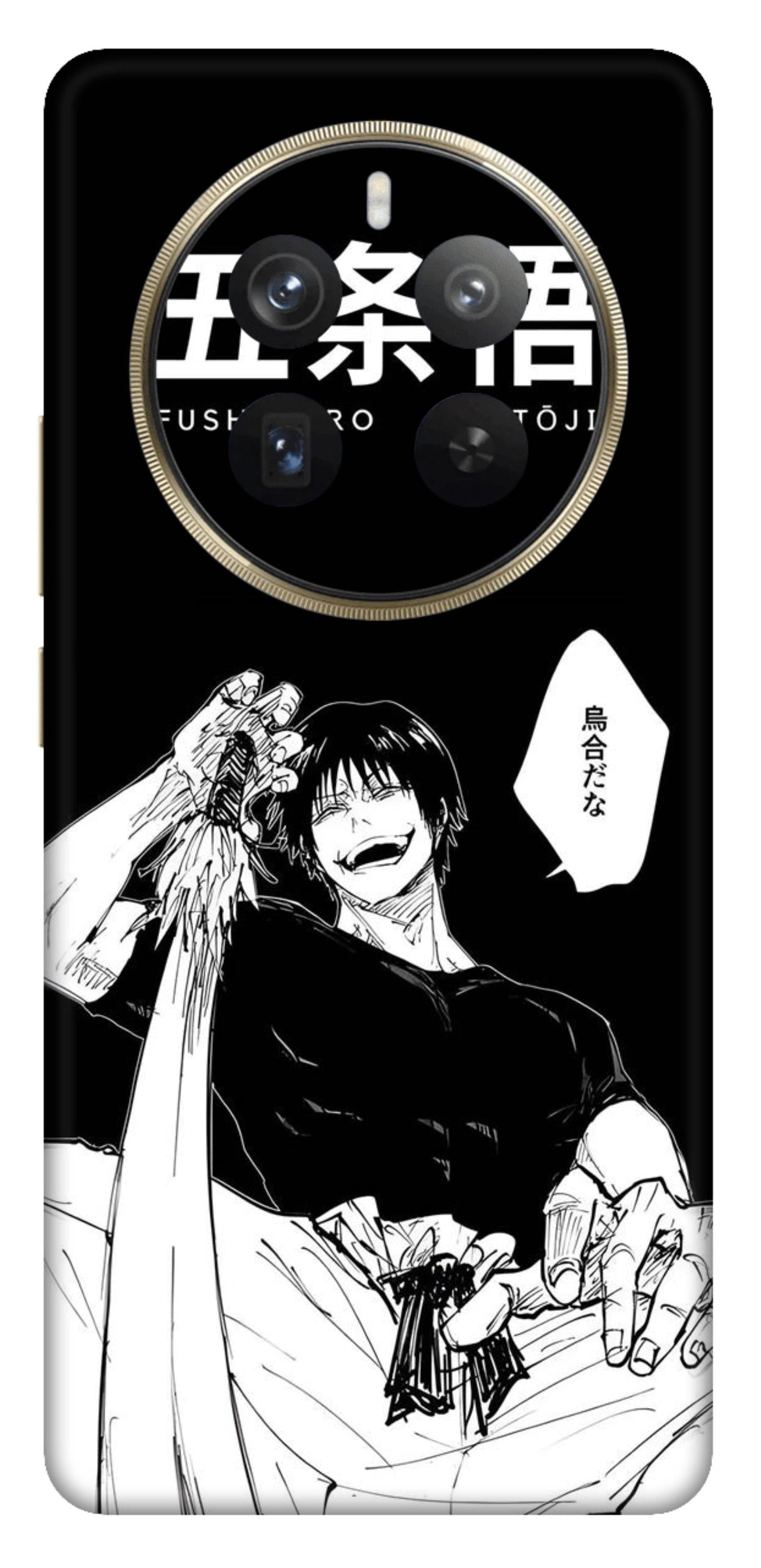 Realme 12 Pro Plus 5G Skins and Wraps