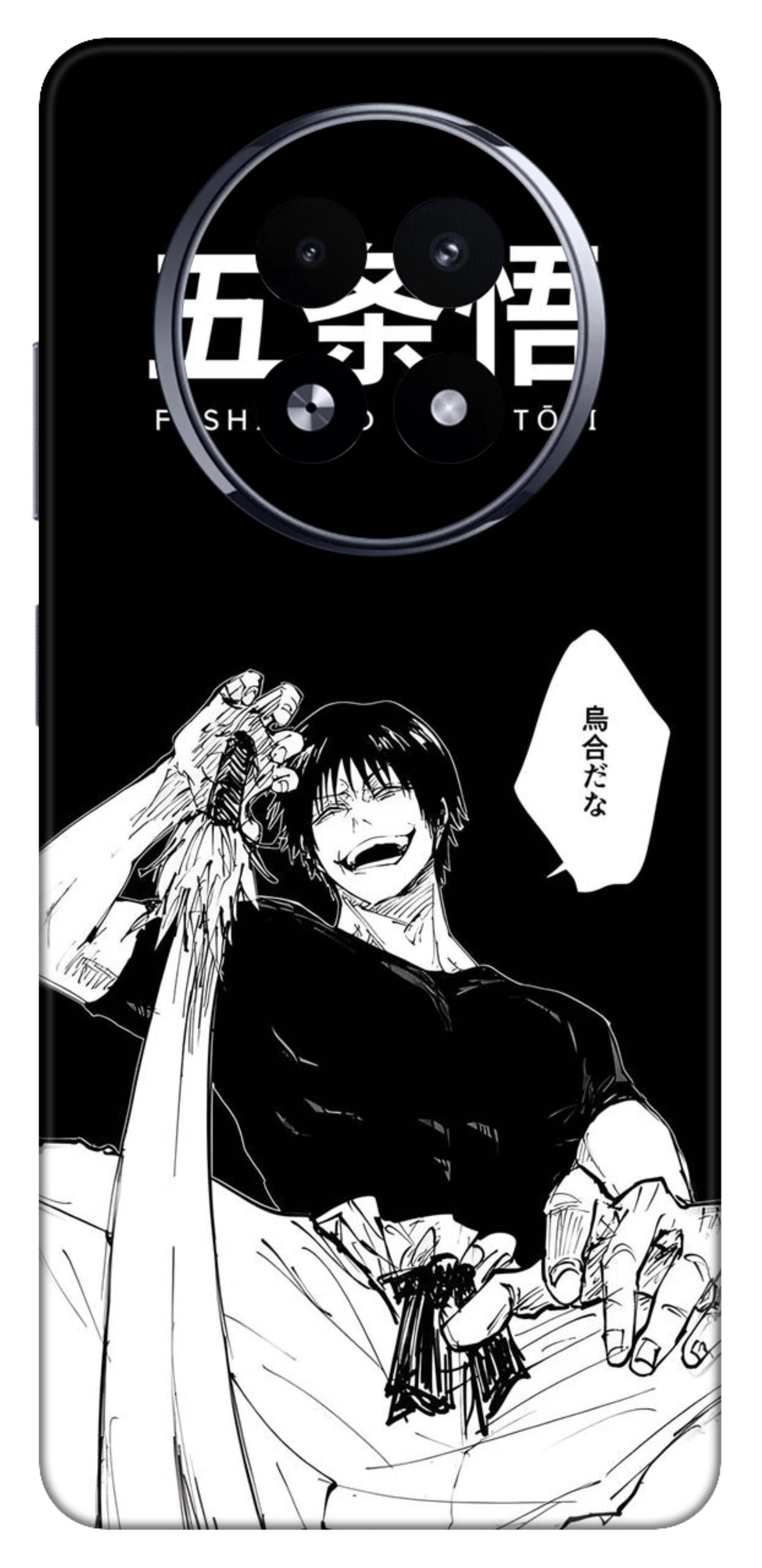 Realme 13 5G Skins and Wraps