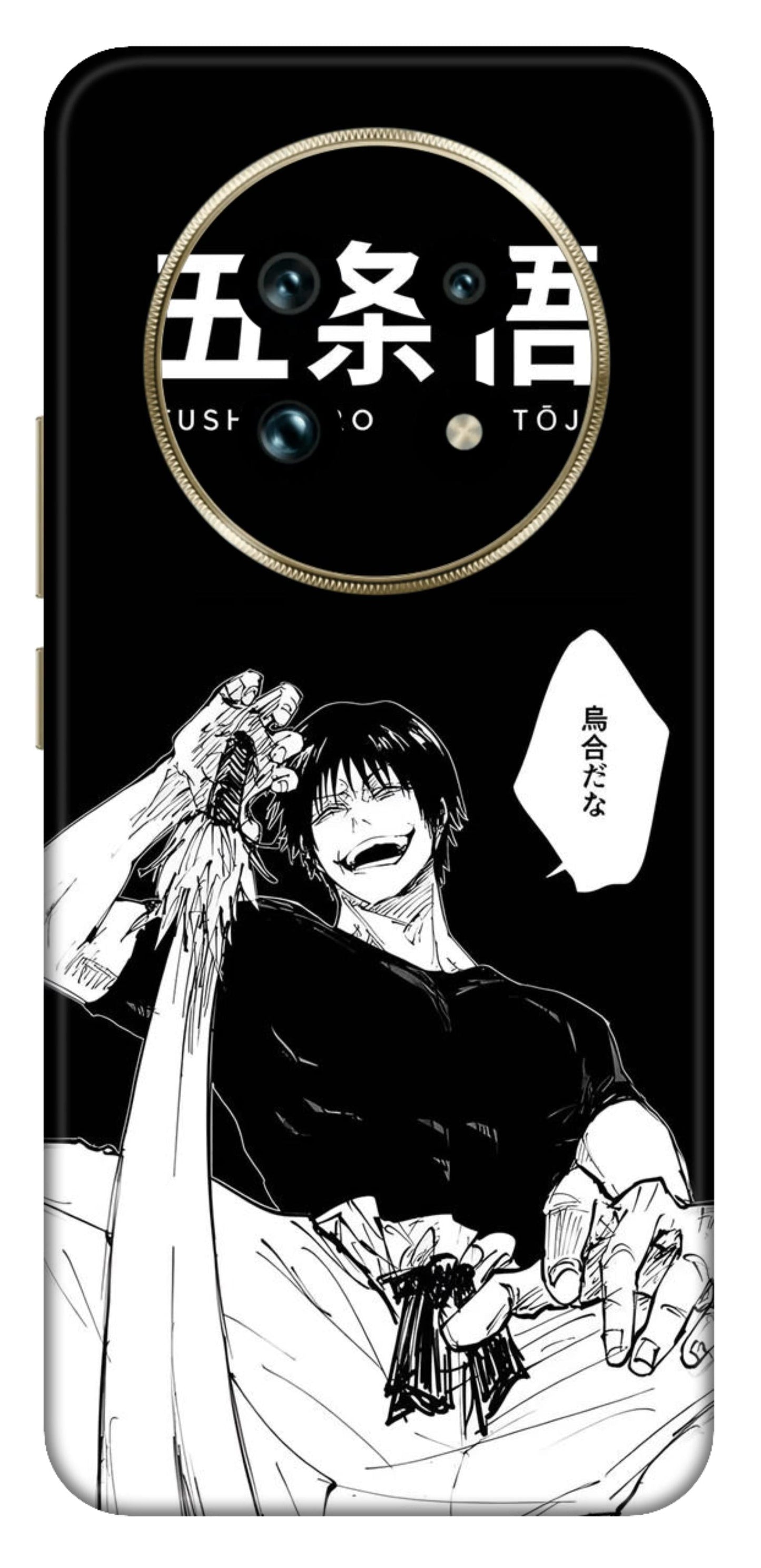 Realme 13 Pro 5G Skins and Wraps