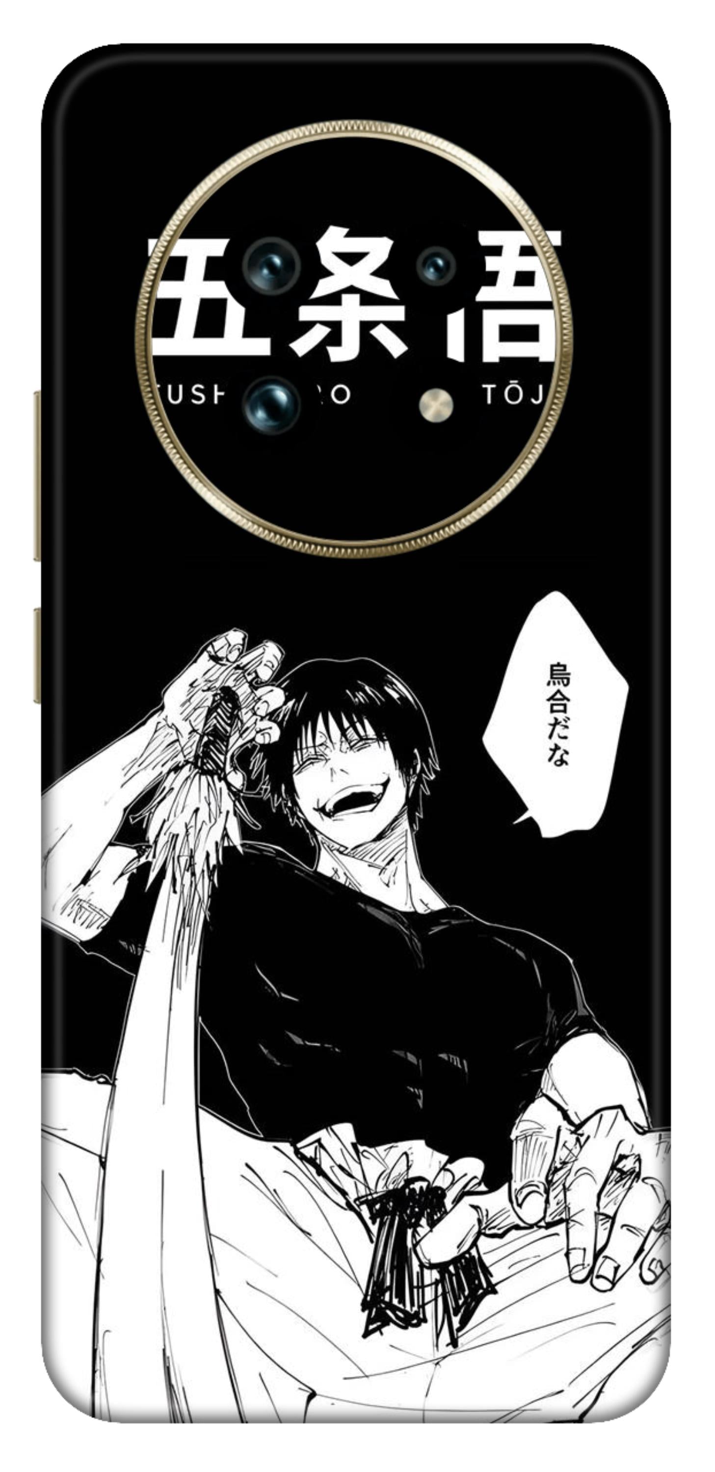 Realme 13 Pro Plus 5G Skins and Wraps