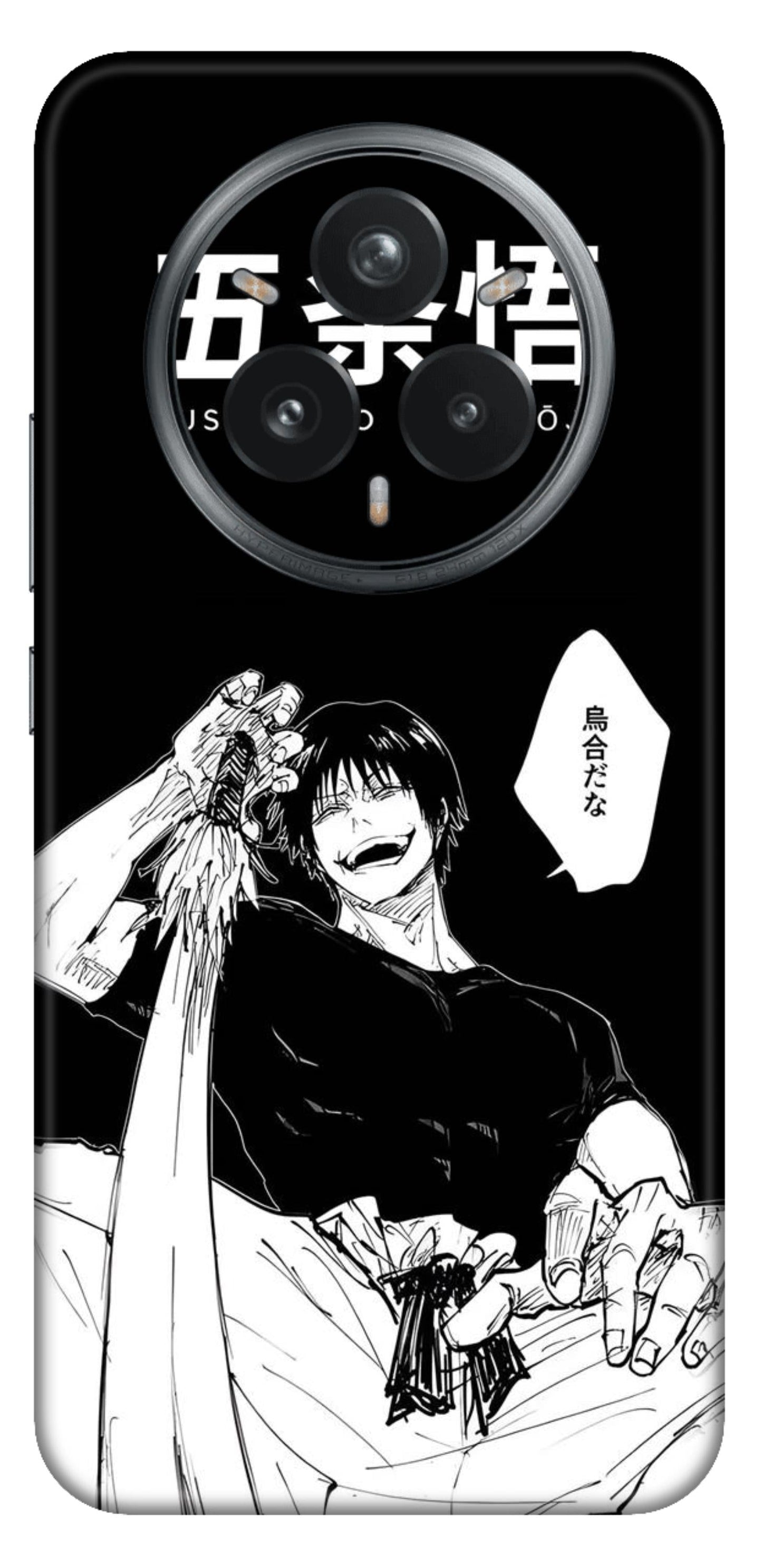 Realme 14 Pro Plus 5G Skins and Wraps