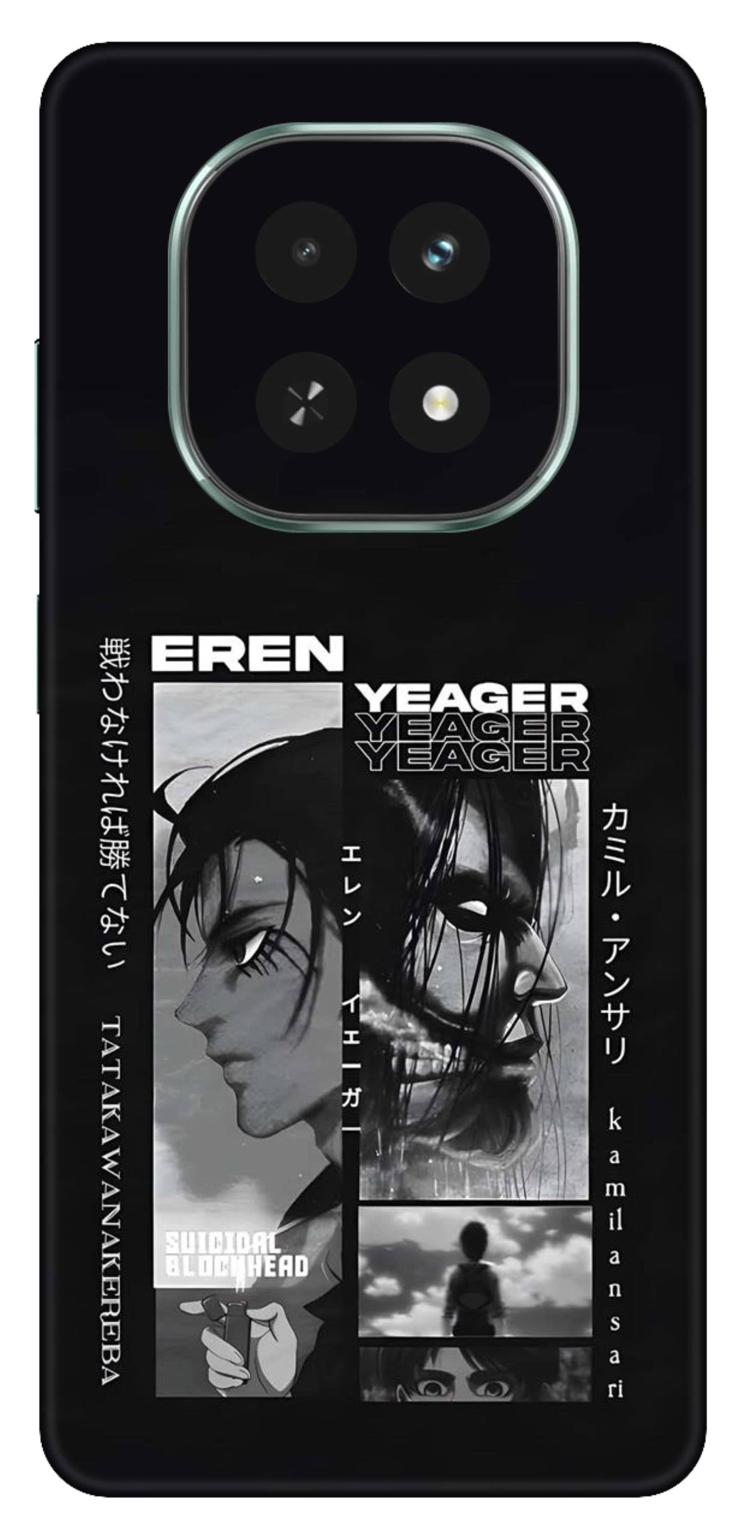 Realme C63 Skins and Wraps