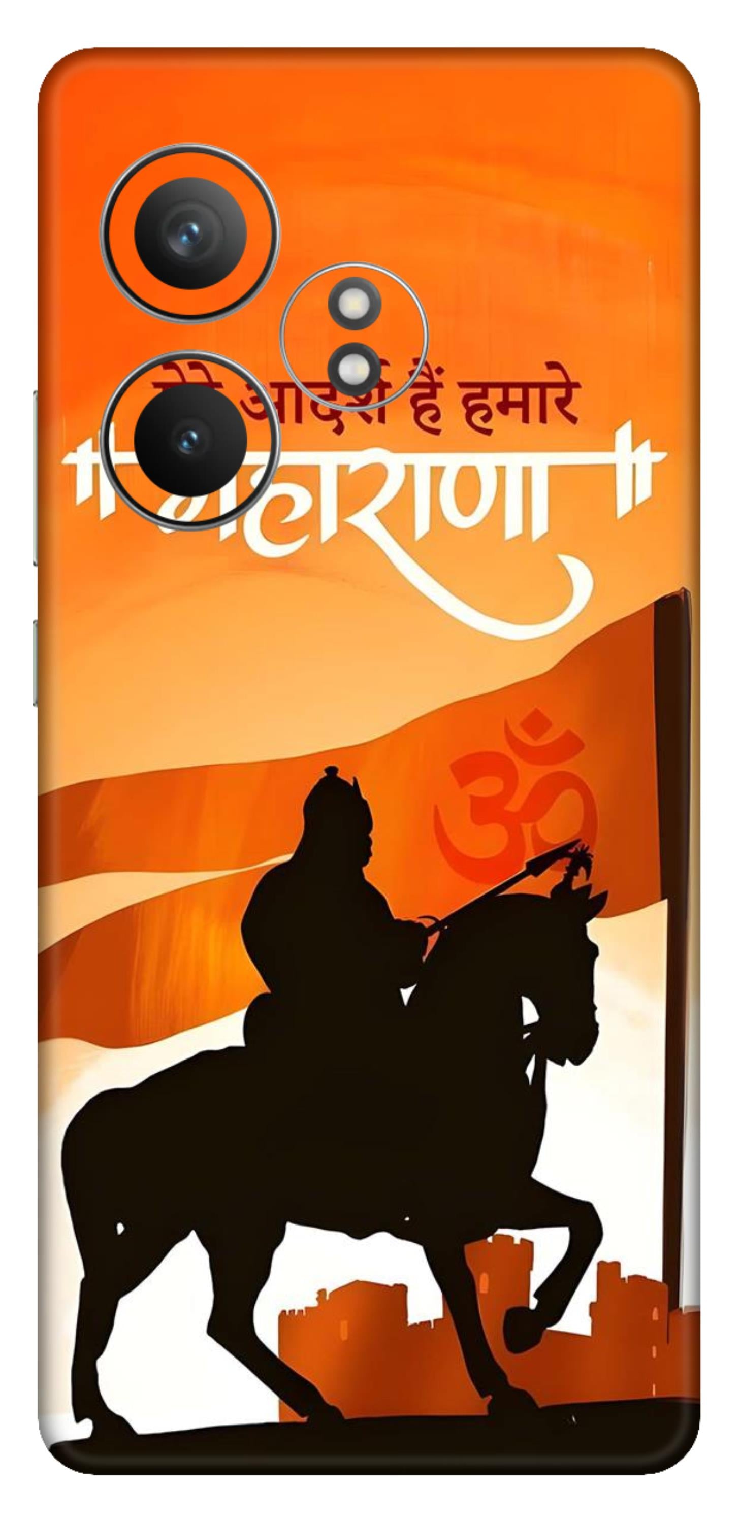 Realme GT 6 5G Skins and Wraps