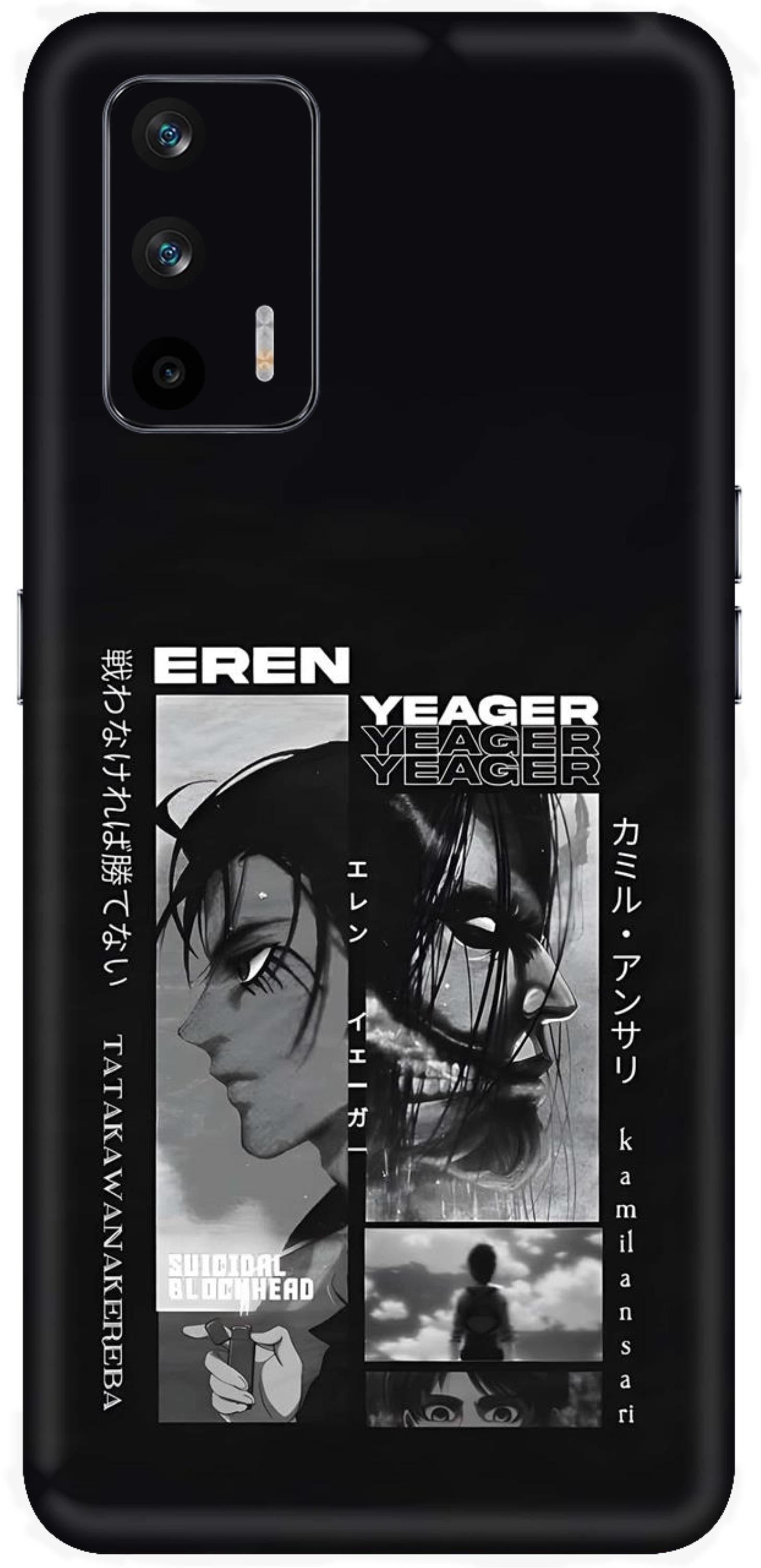 Realme X7 Max Skins and Wraps