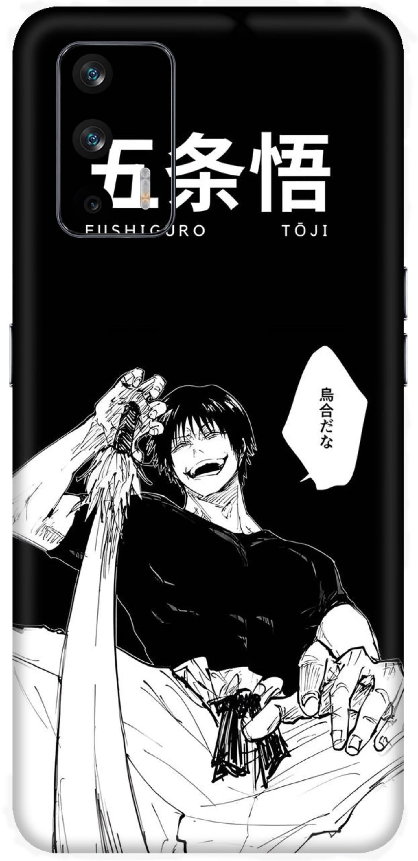 Realme X7 Max Skins and Wraps