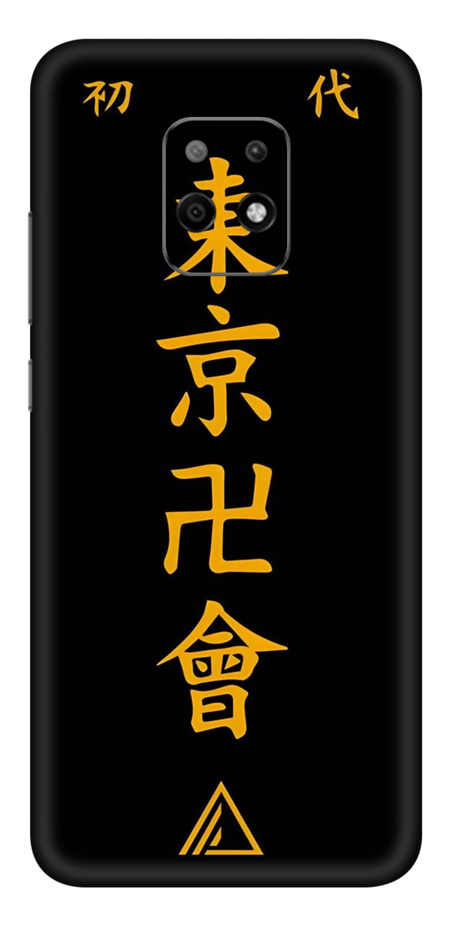 Redmi 10x 5G Skins and Wraps