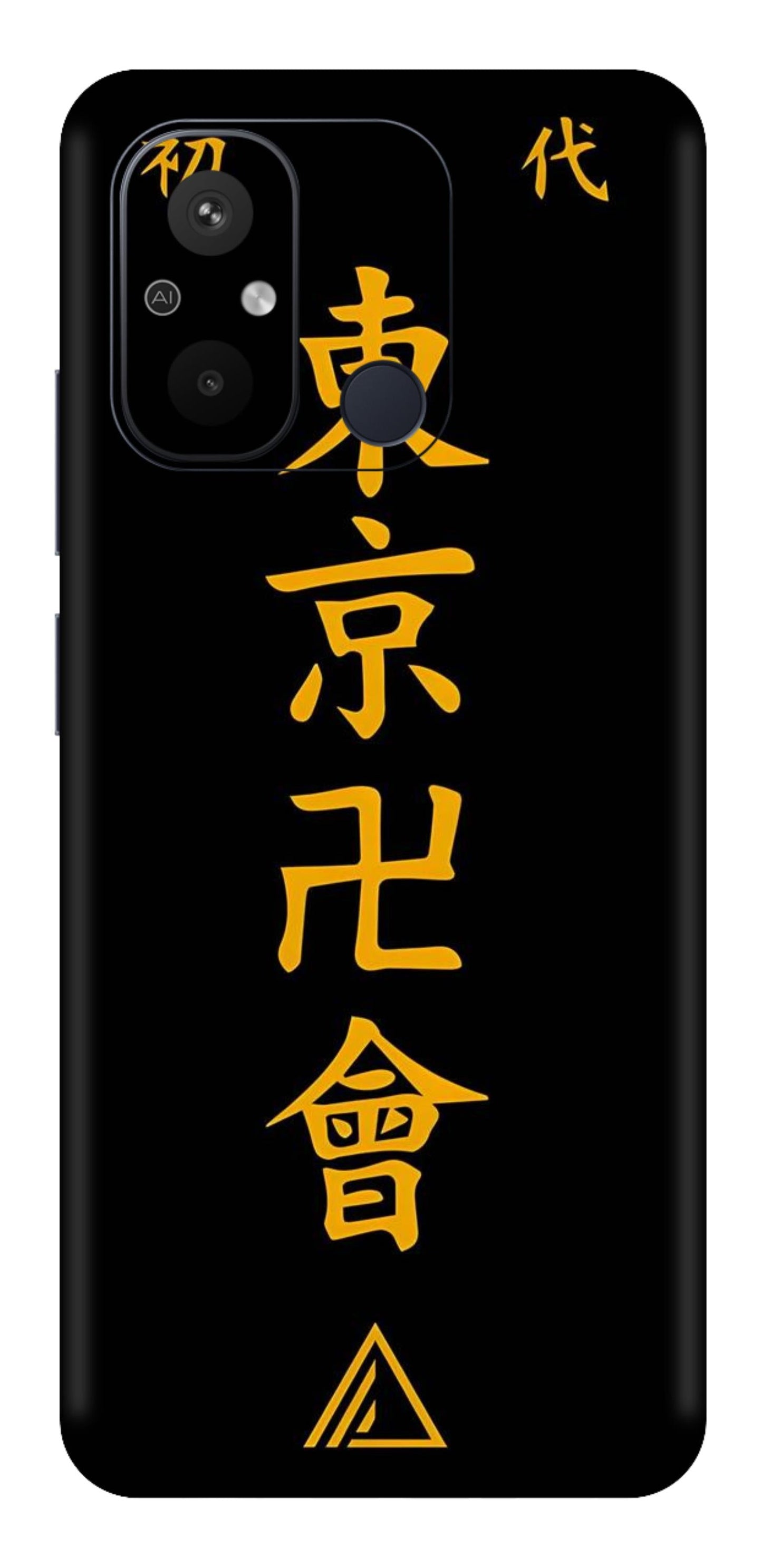 Redmi 12C Skins and Wraps