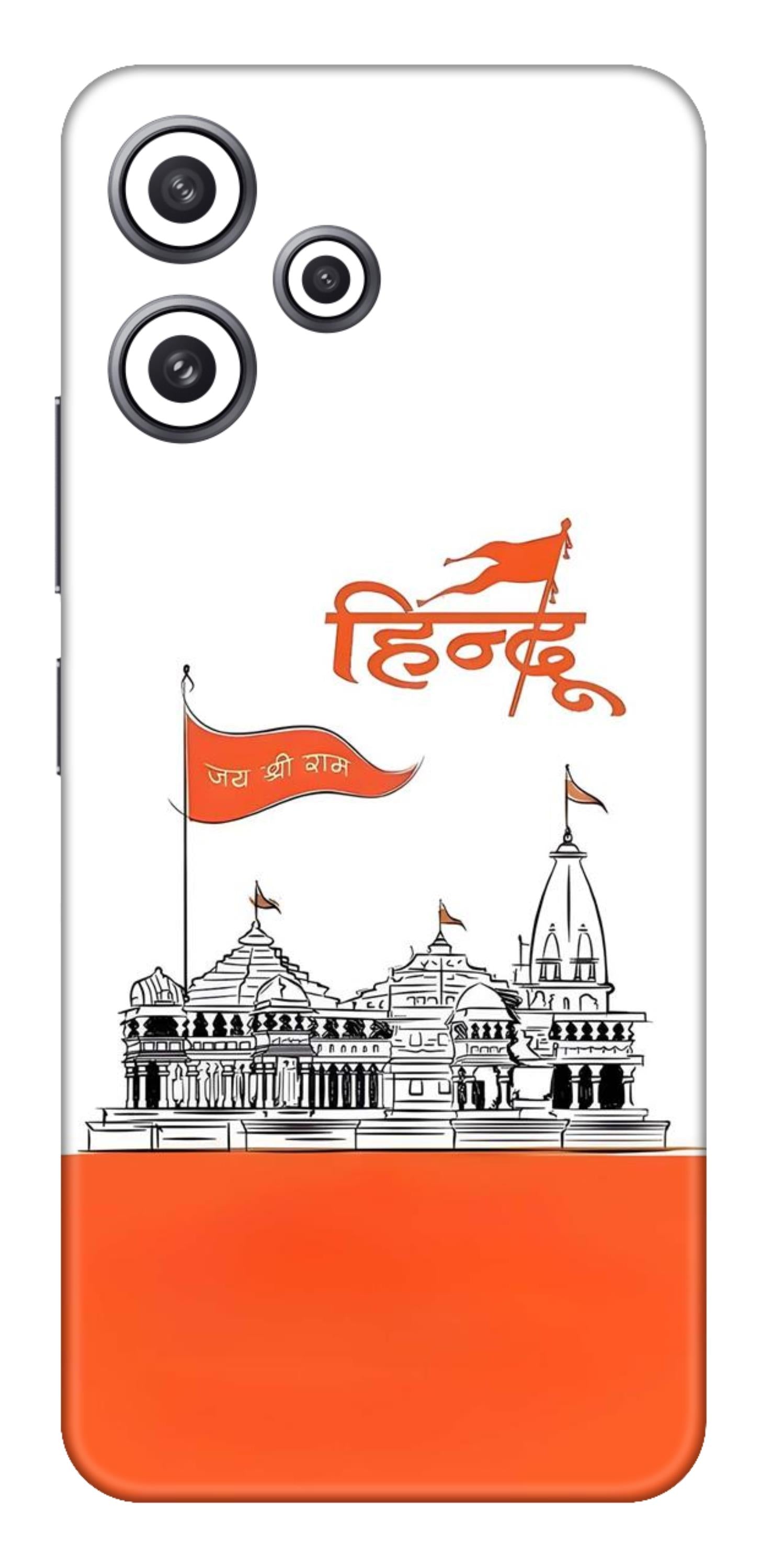 Redmi 12 5G Skins and Wraps