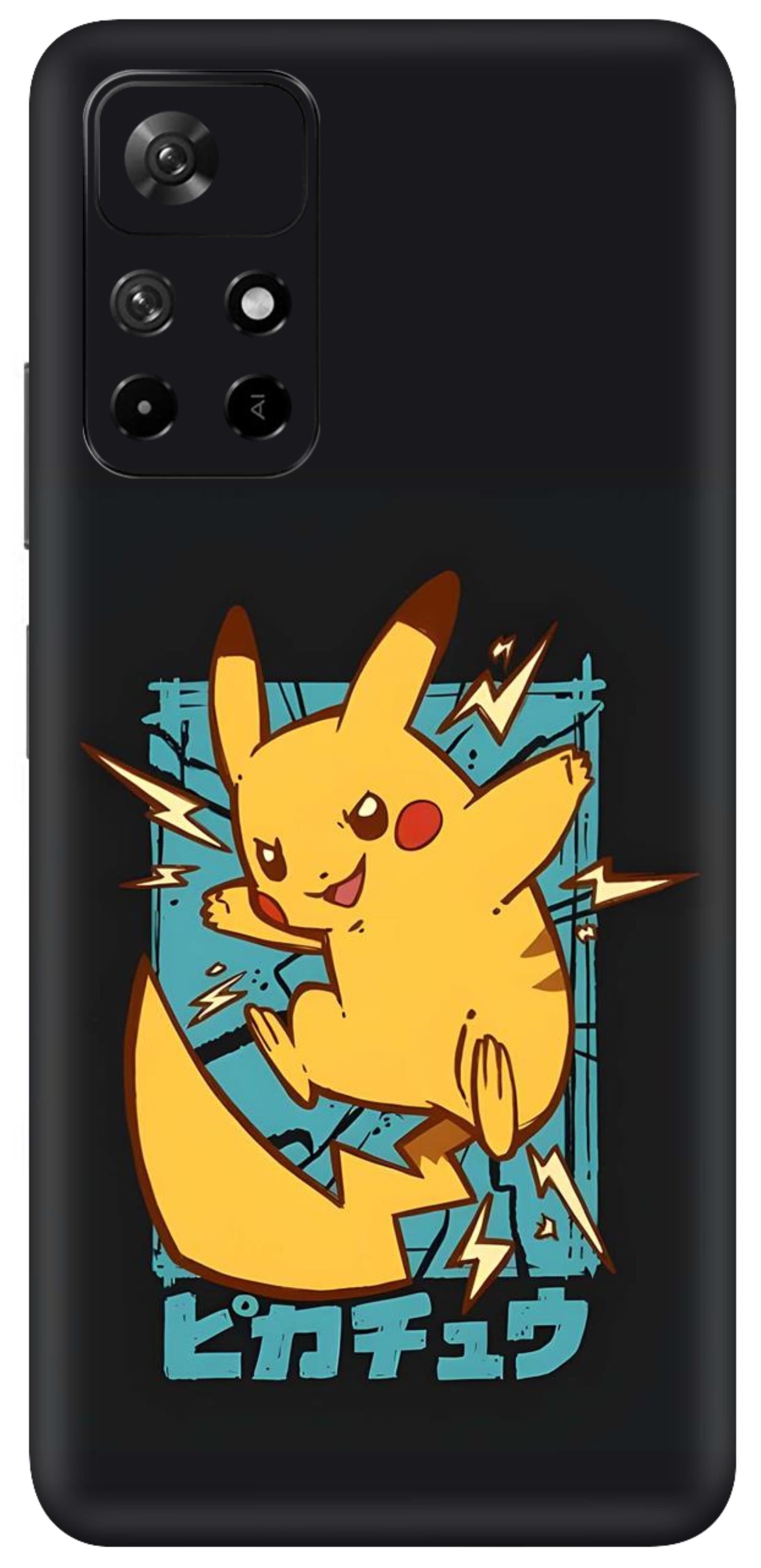 Redmi Note 11T 5G Skins and Wraps