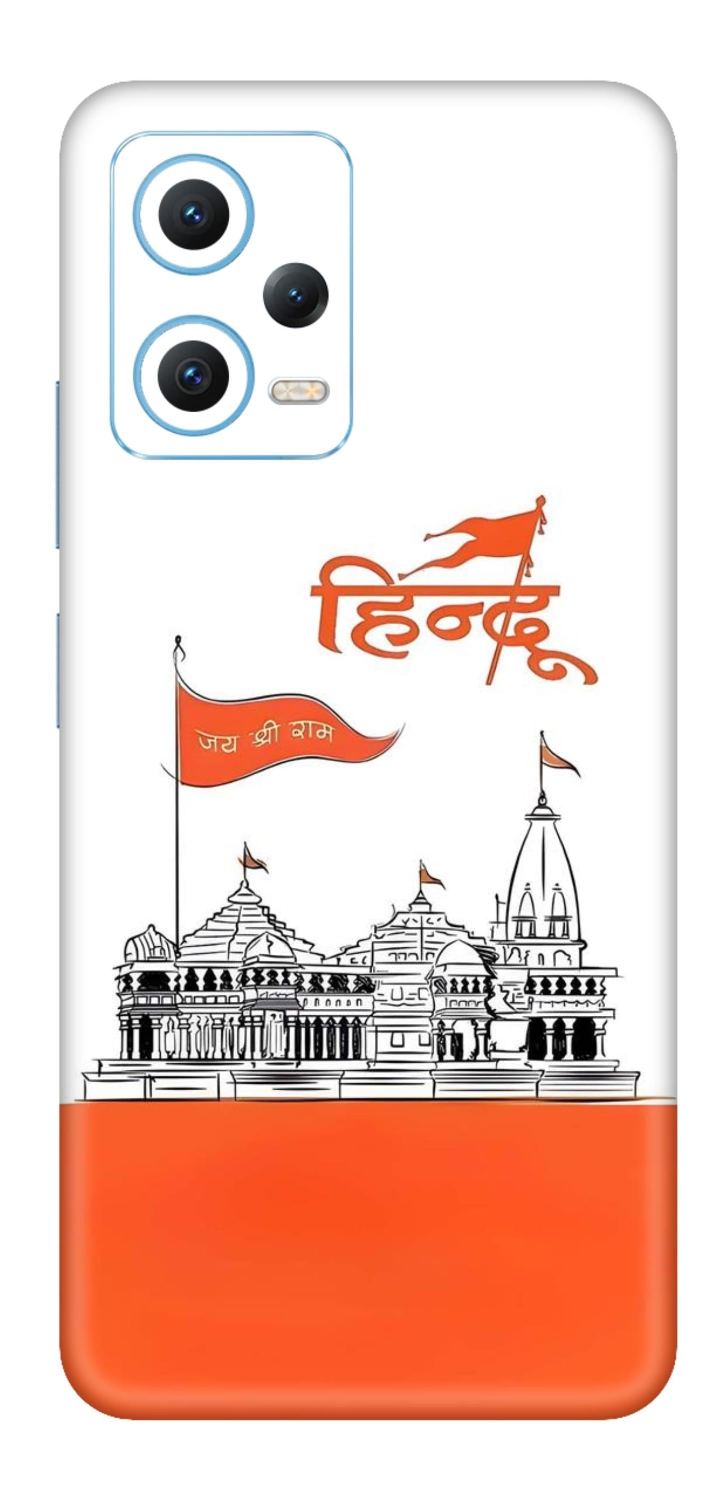 Redmi Note 12 5G Skins and Wraps