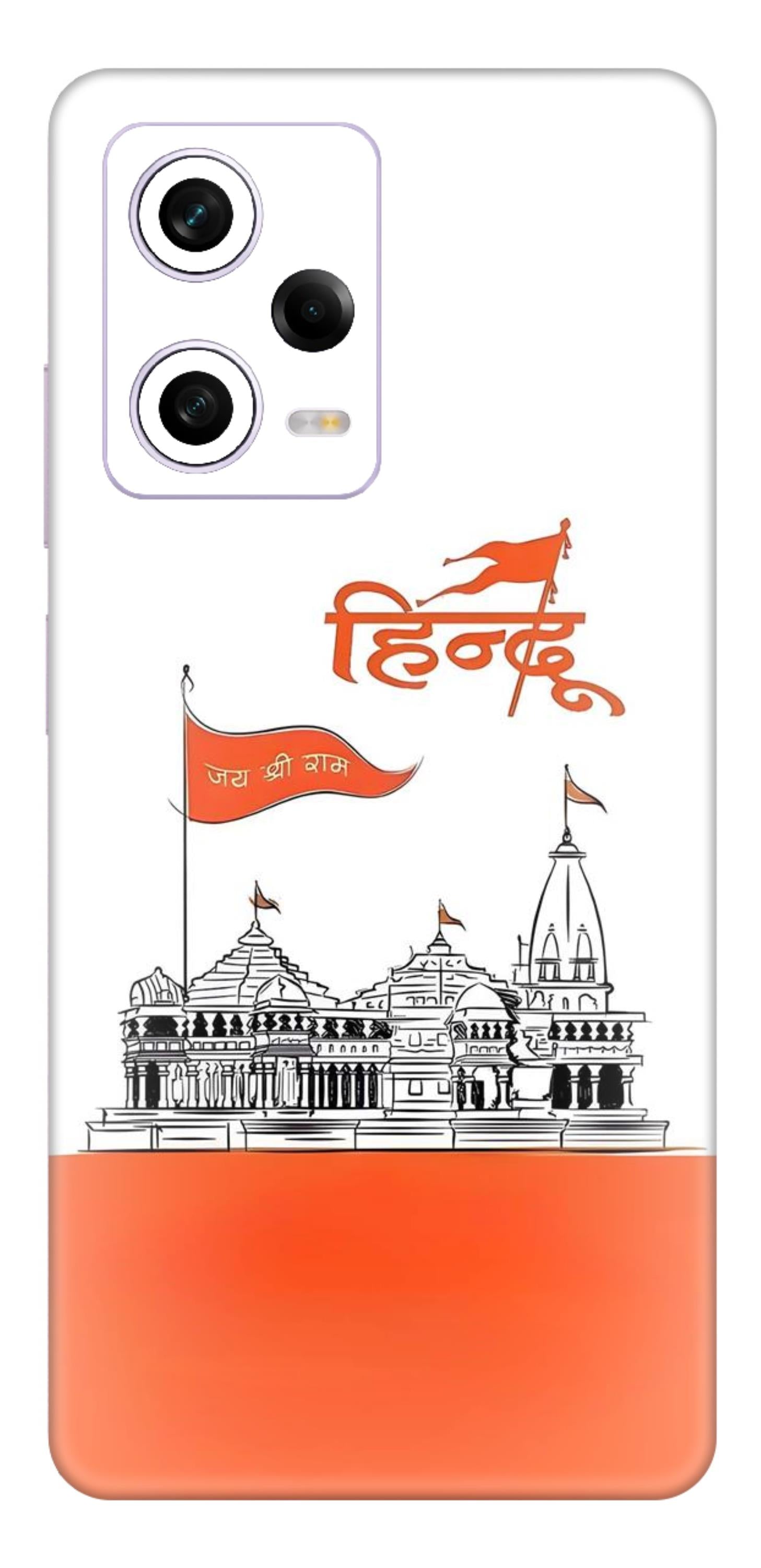 Redmi Note 12 Pro 5G Skins and Wraps