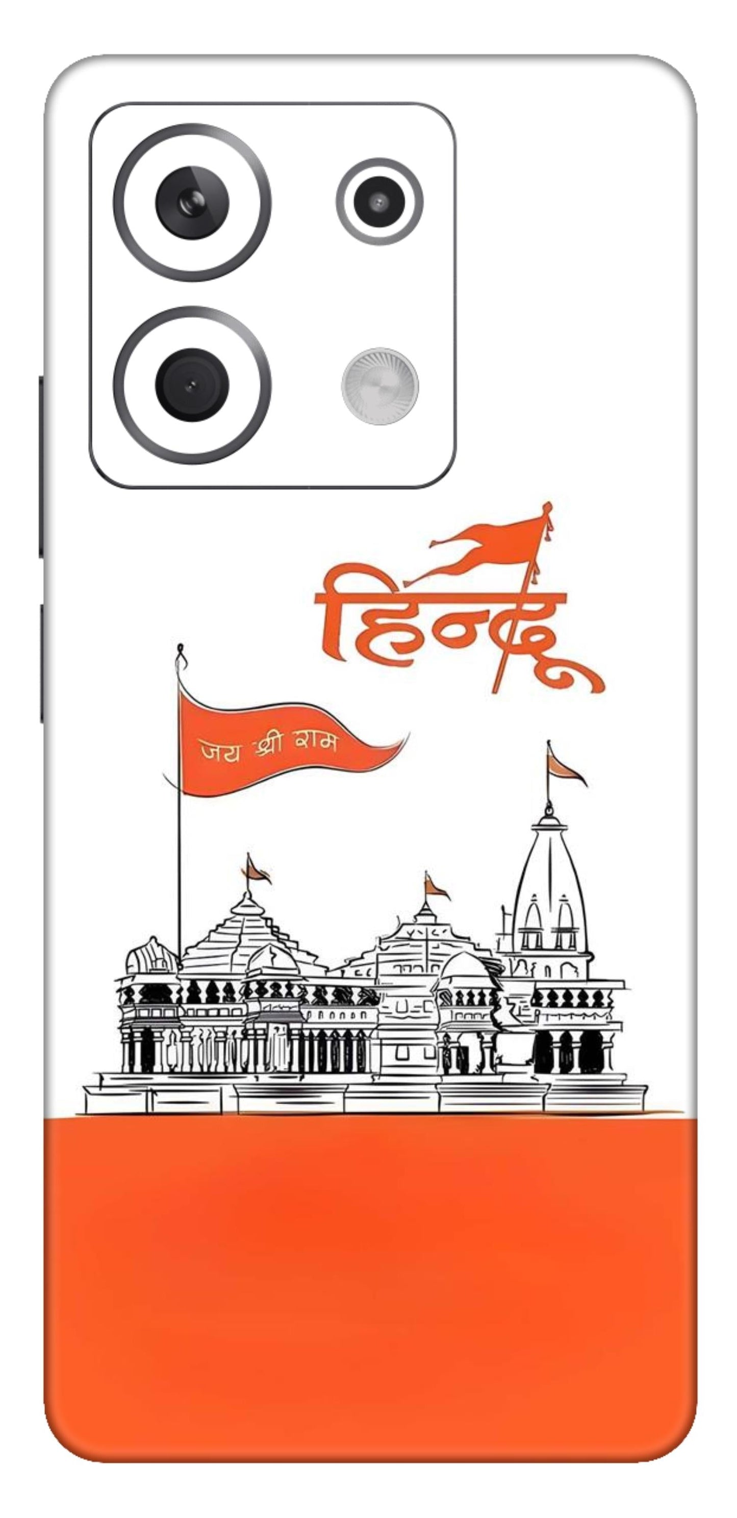 Redmi Note 13 5G Skins and Wraps