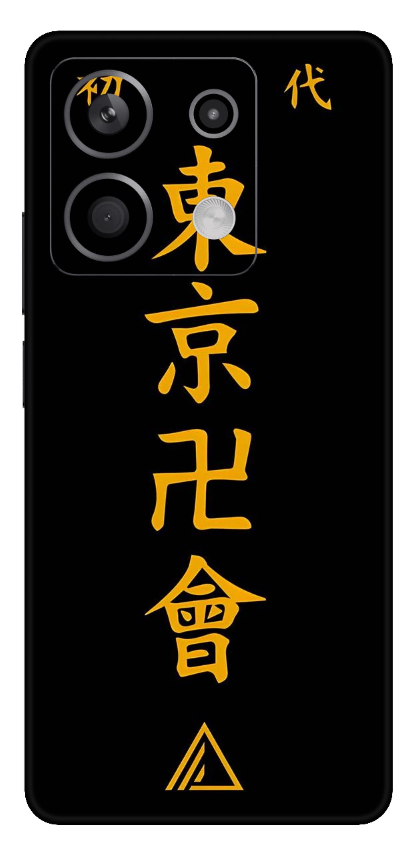 Redmi Note 13 5G Skins and Wraps