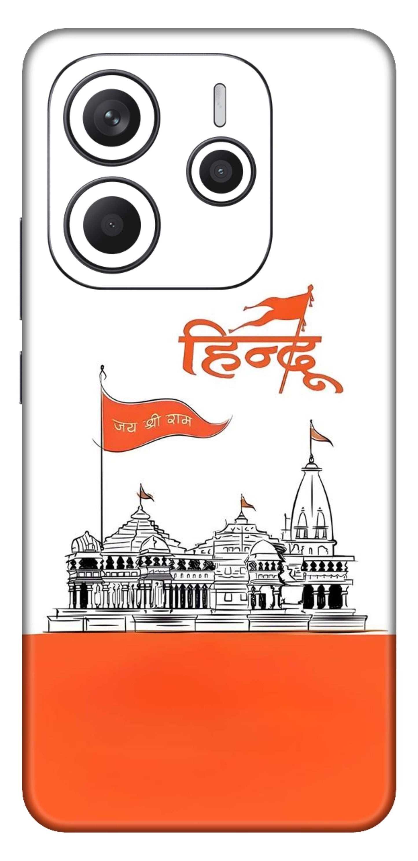 Redmi Note 14 5G Skins and Wraps