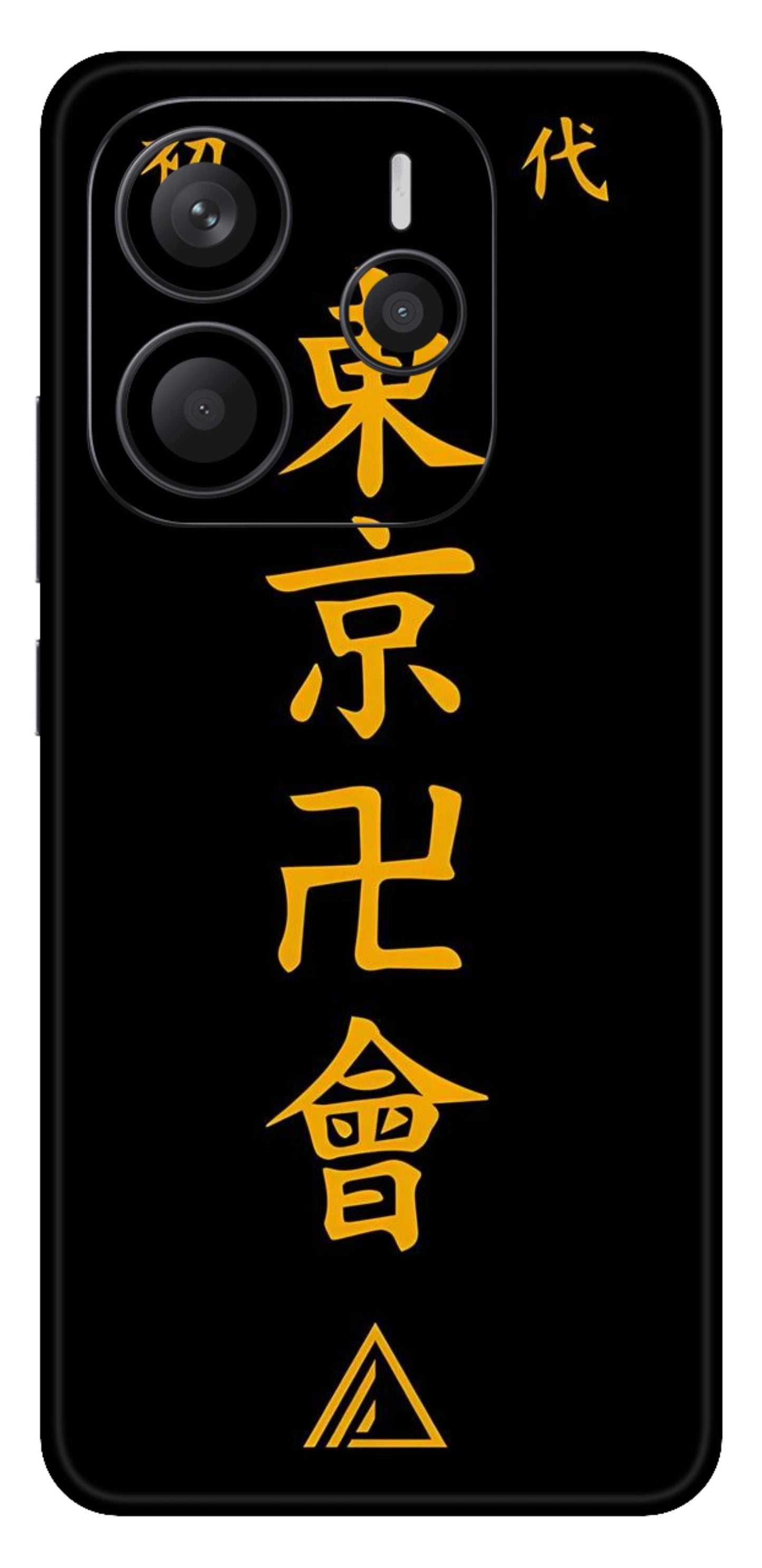 Redmi Note 14 5G Skins and Wraps