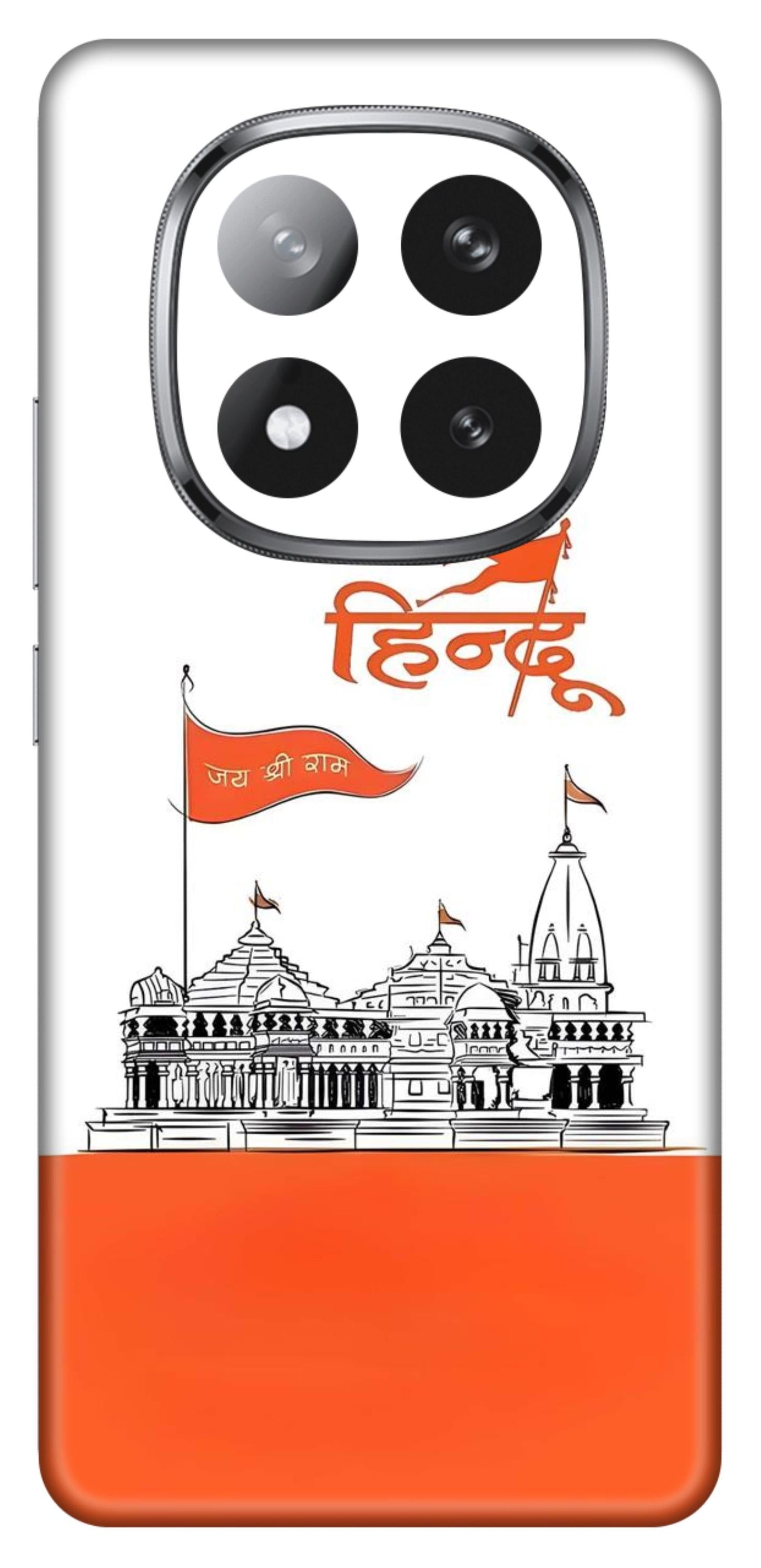 Redmi Note 14 Pro Plus 5G Skins and Wraps