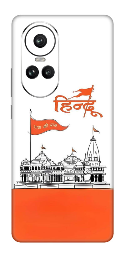 Hindu