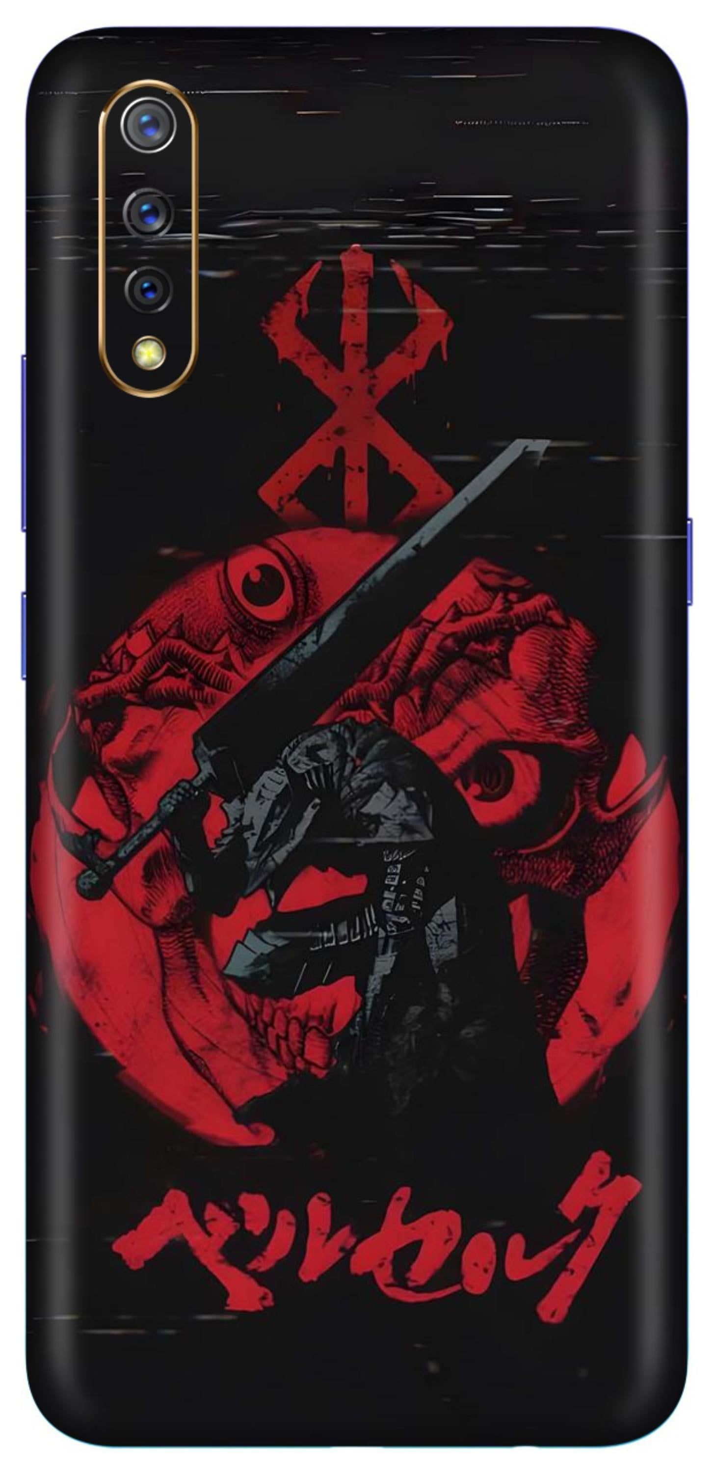 Vivo S1 Skins and Wraps