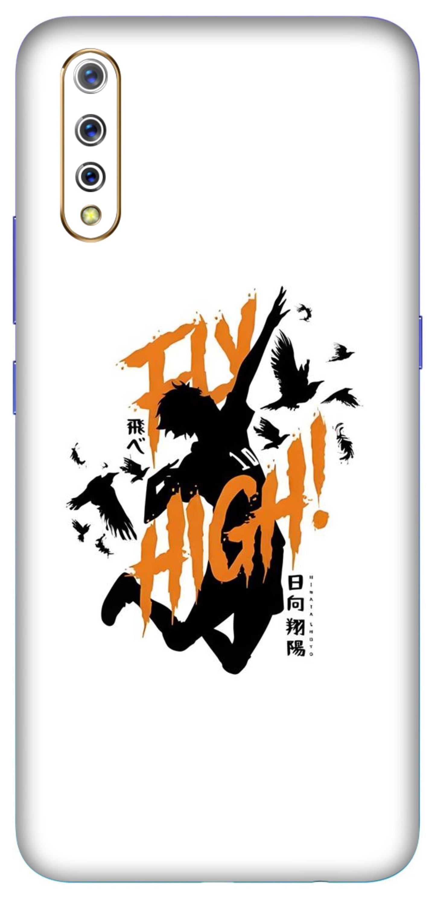 Vivo S1 Skins and Wraps
