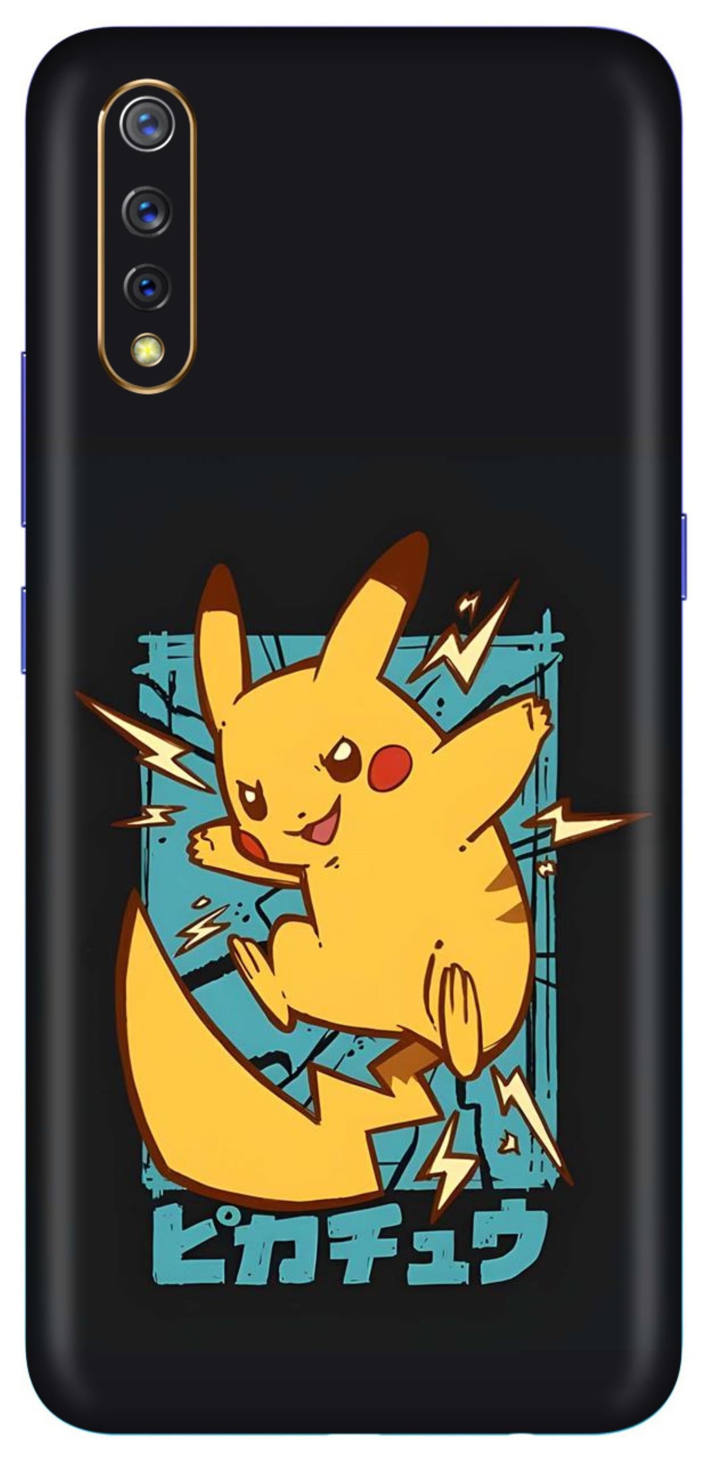 Vivo S1 Skins and Wraps