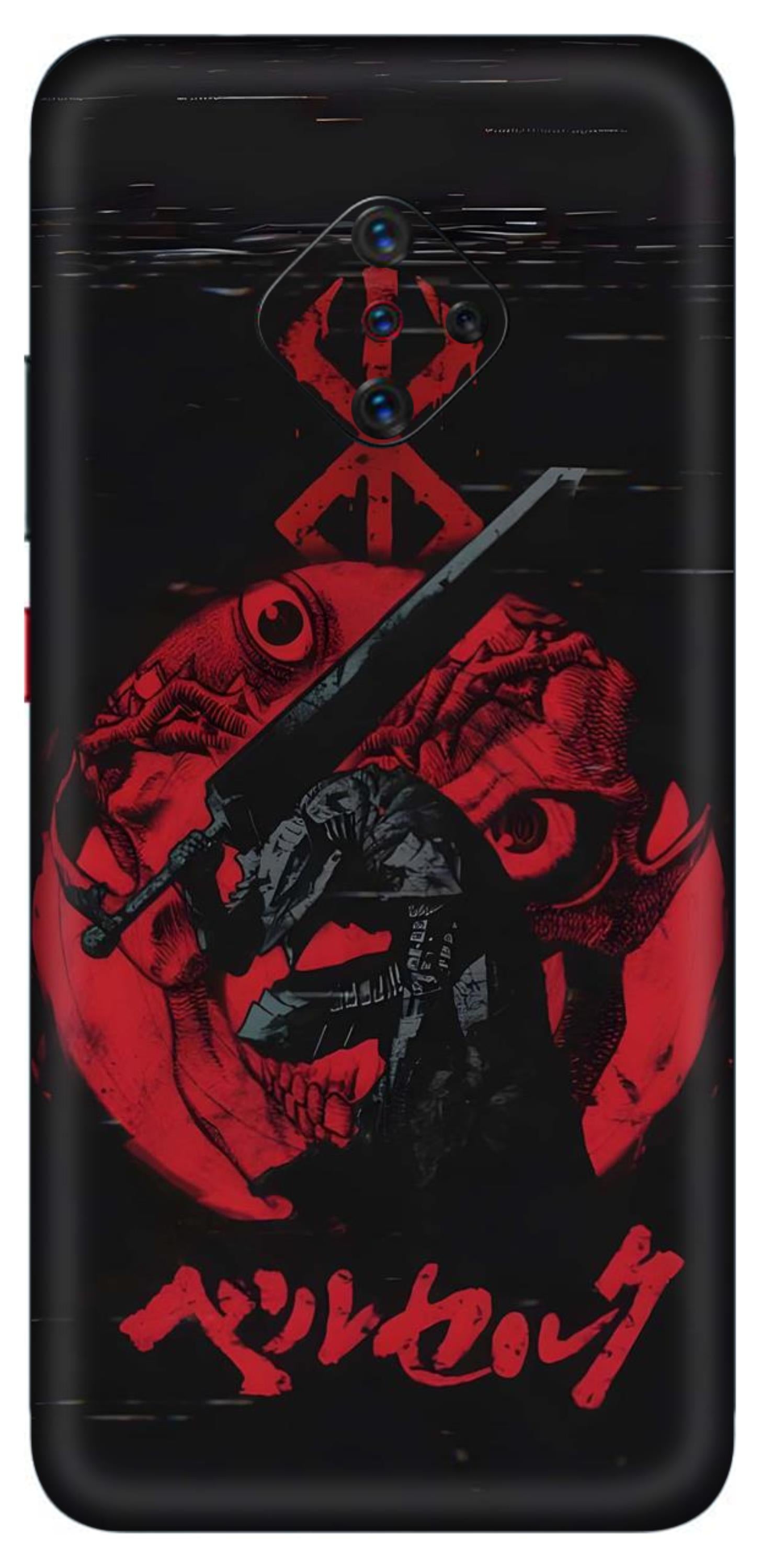 Vivo S1 Pro Skins and Wraps