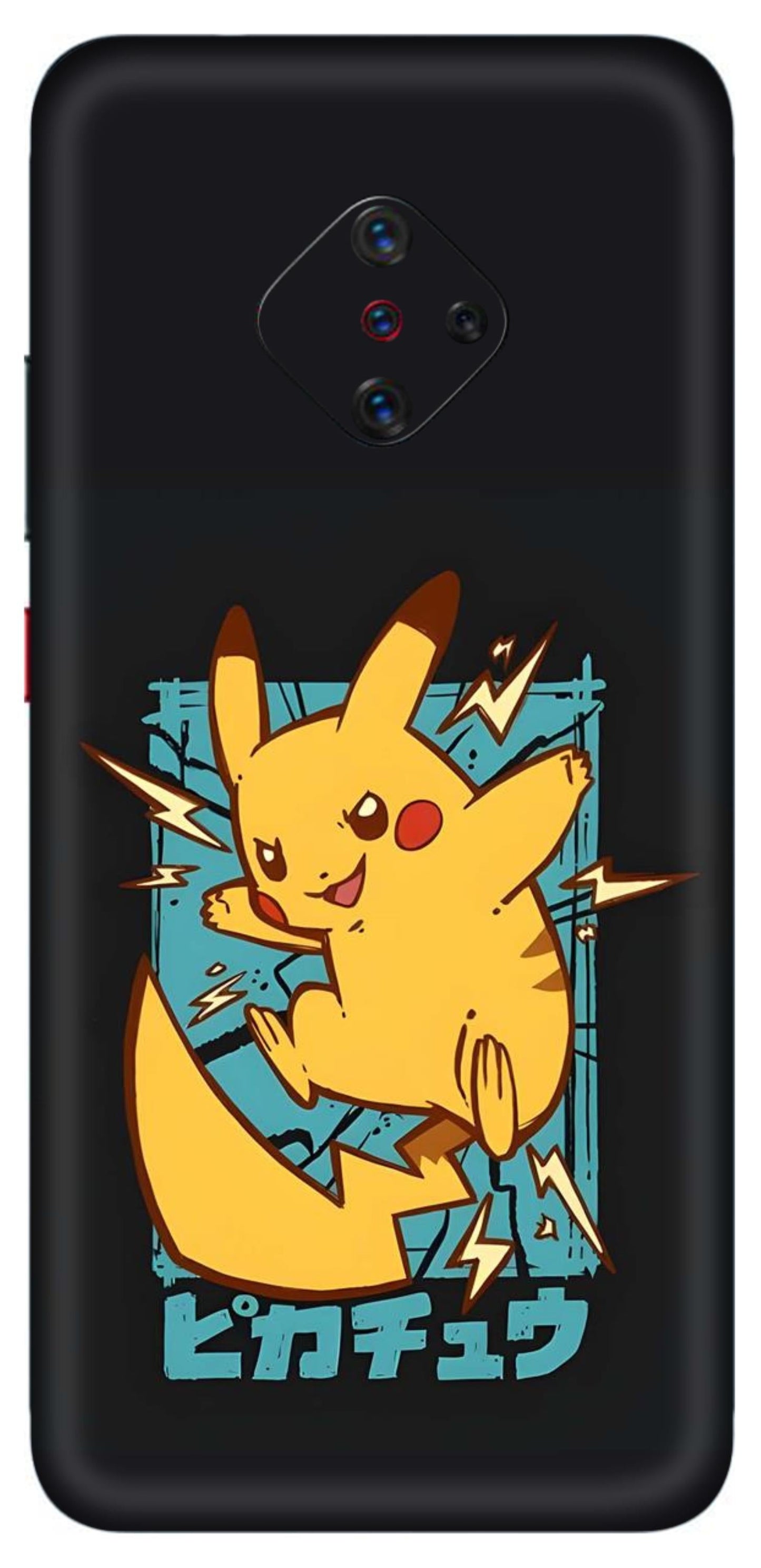 Vivo S1 Pro Skins and Wraps