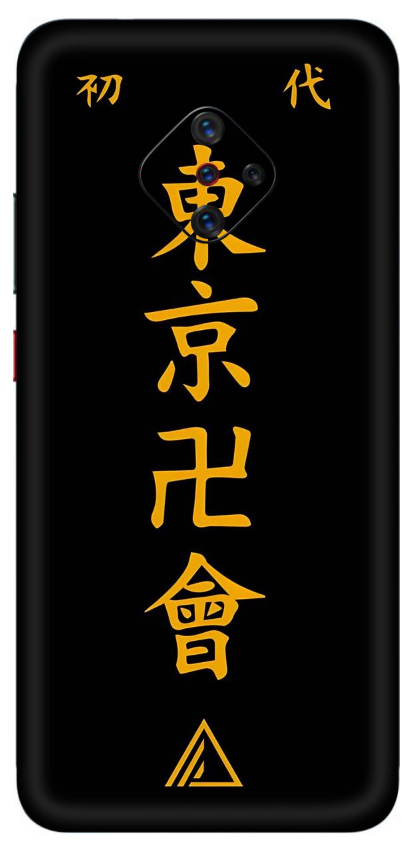 Vivo S1 Pro Skins and Wraps