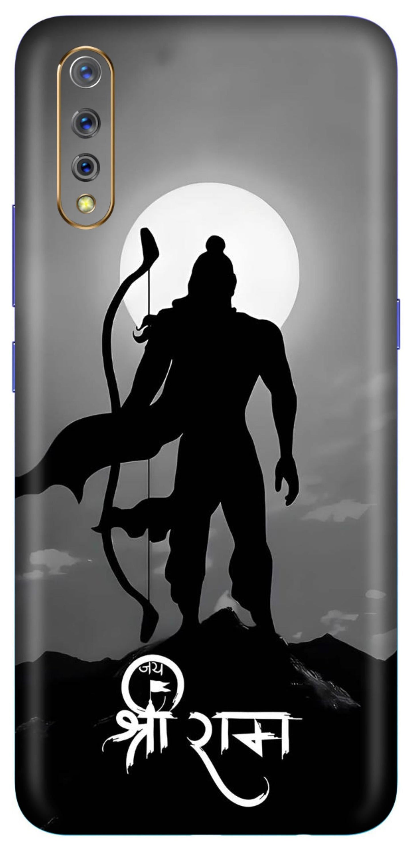Vivo S1 Skins and Wraps