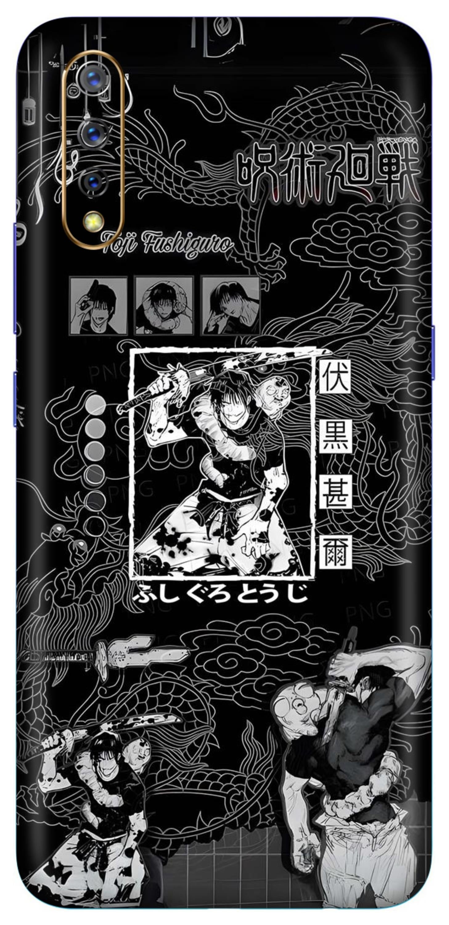 Vivo S1 Skins and Wraps