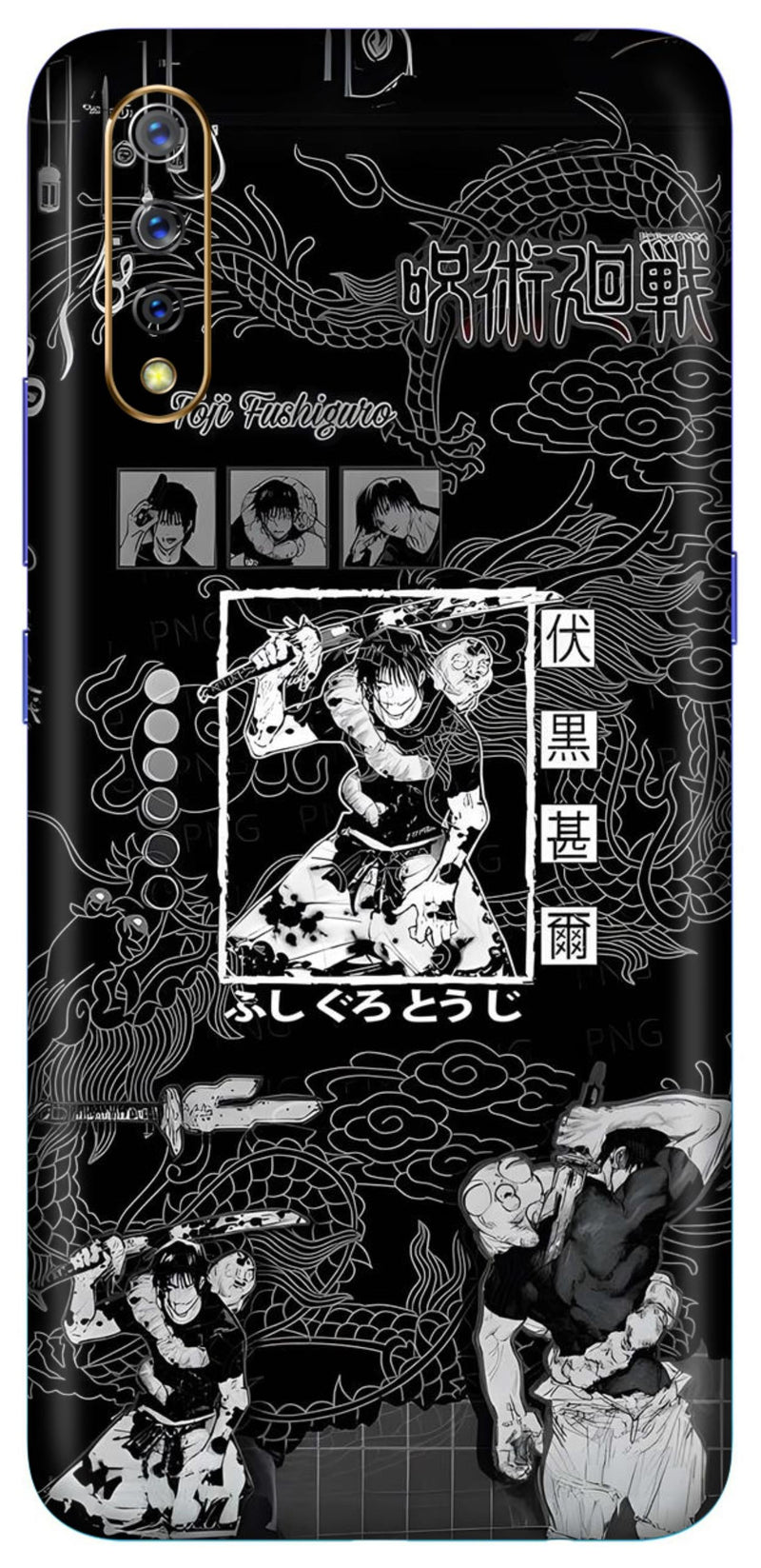 Vivo S1 Skins and Wraps