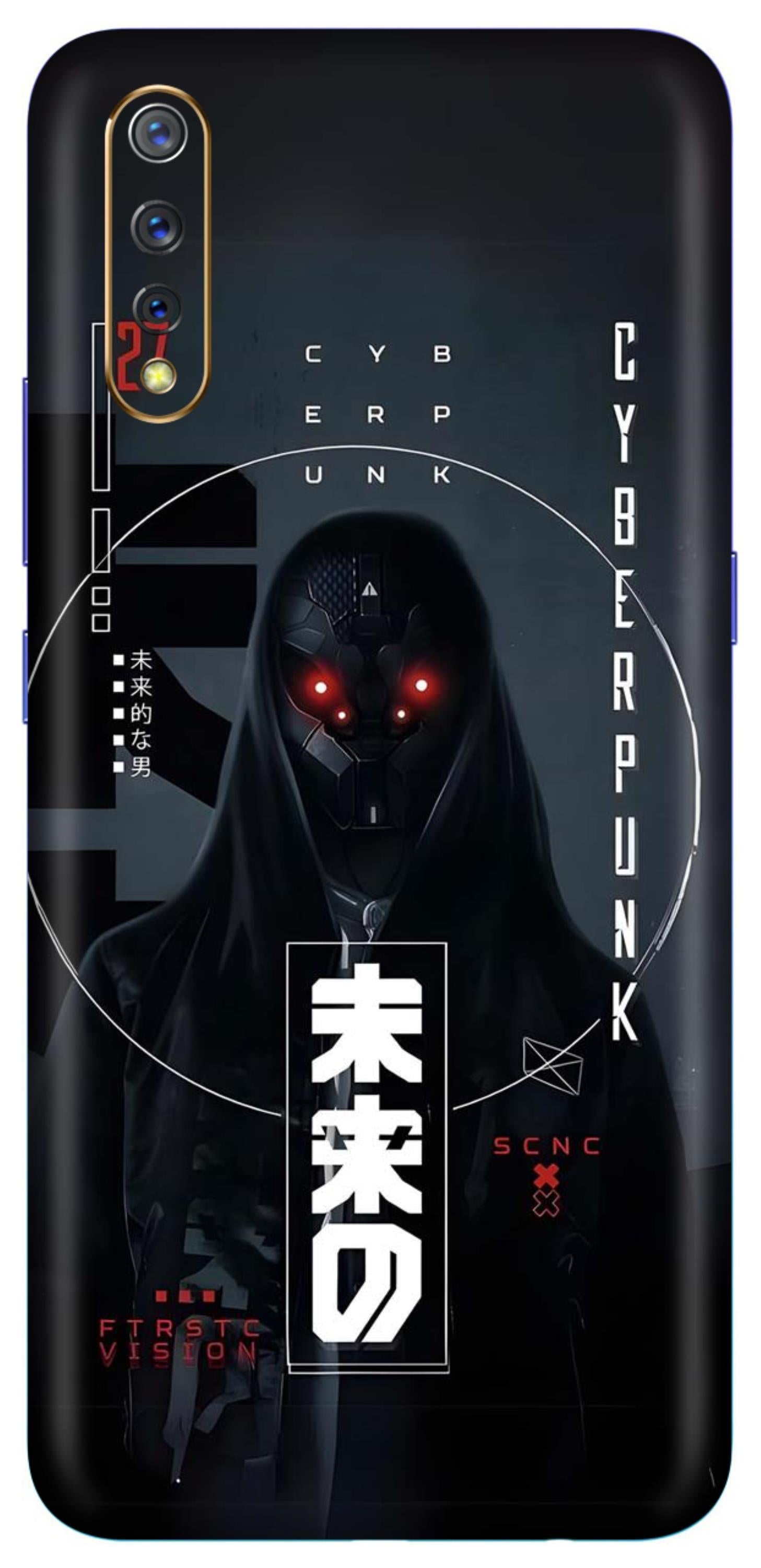 Vivo S1 Skins and Wraps