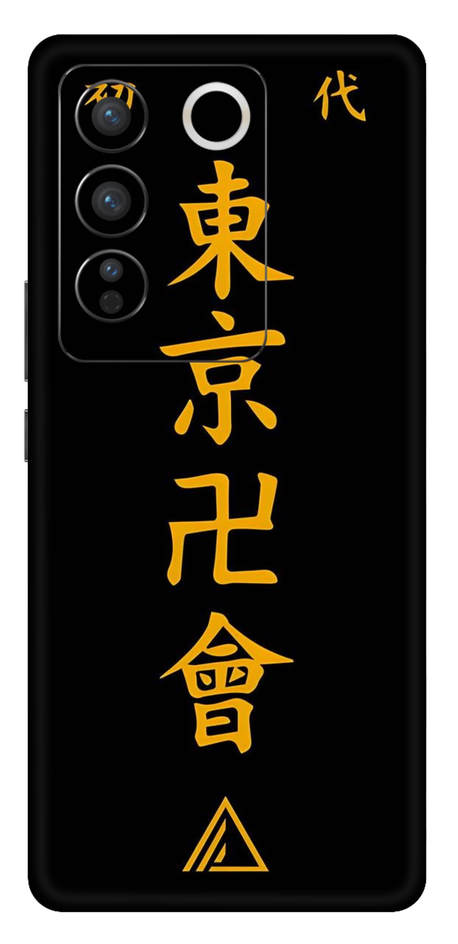 Vivo V27 Pro 5G Skins and Wraps