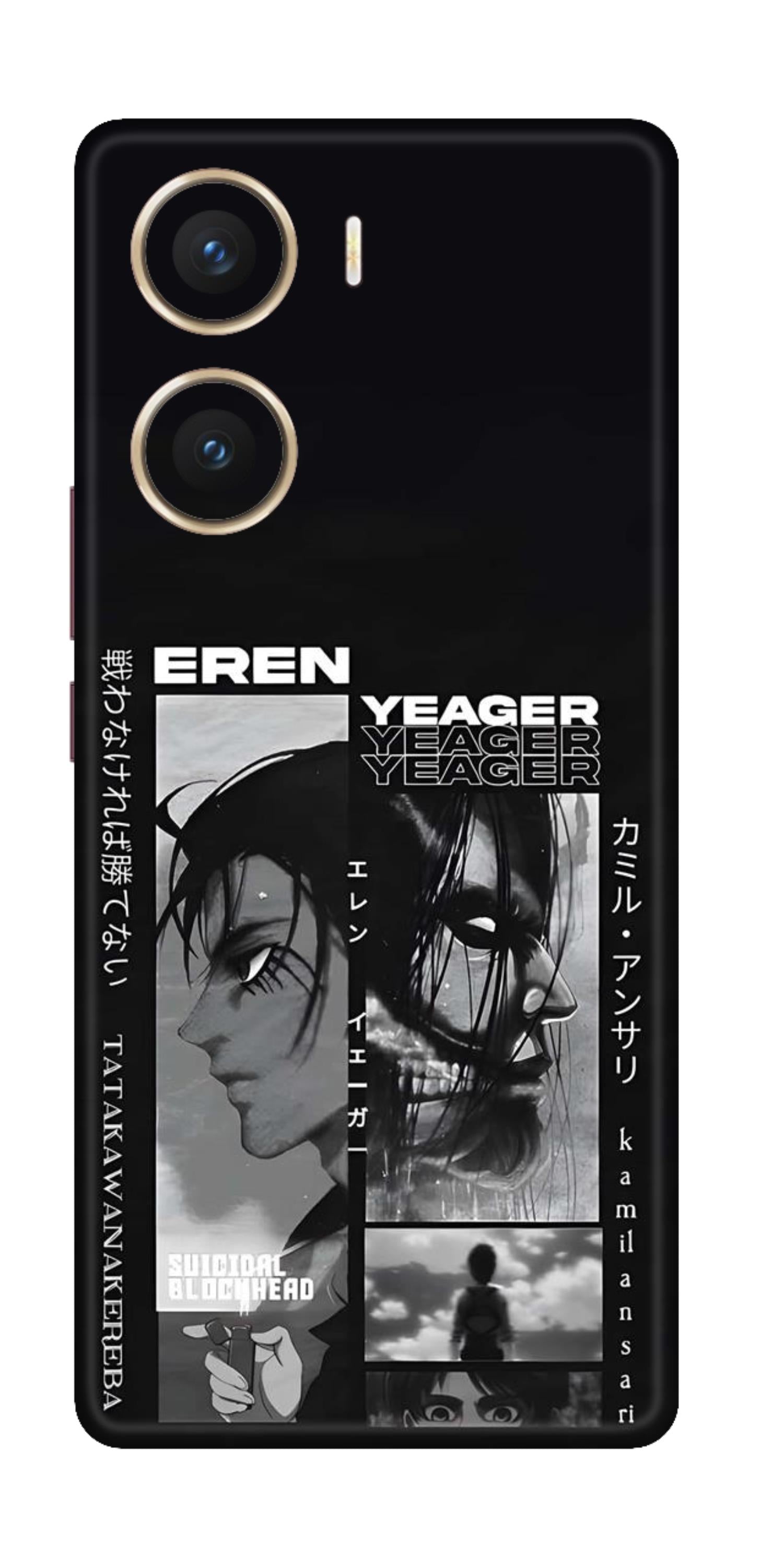Vivo V29e 5G Skins and Wraps
