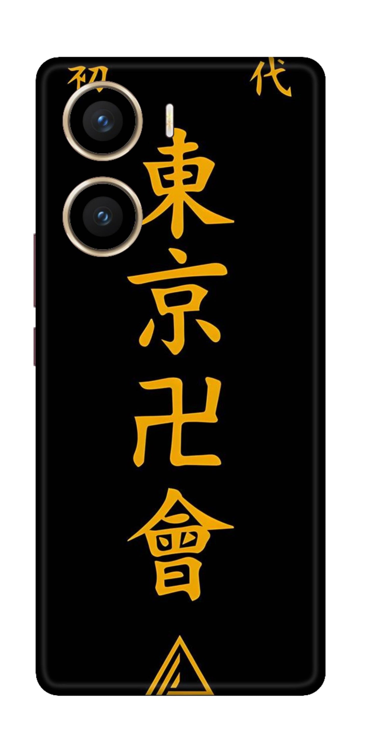 Vivo V29e 5G Skins and Wraps