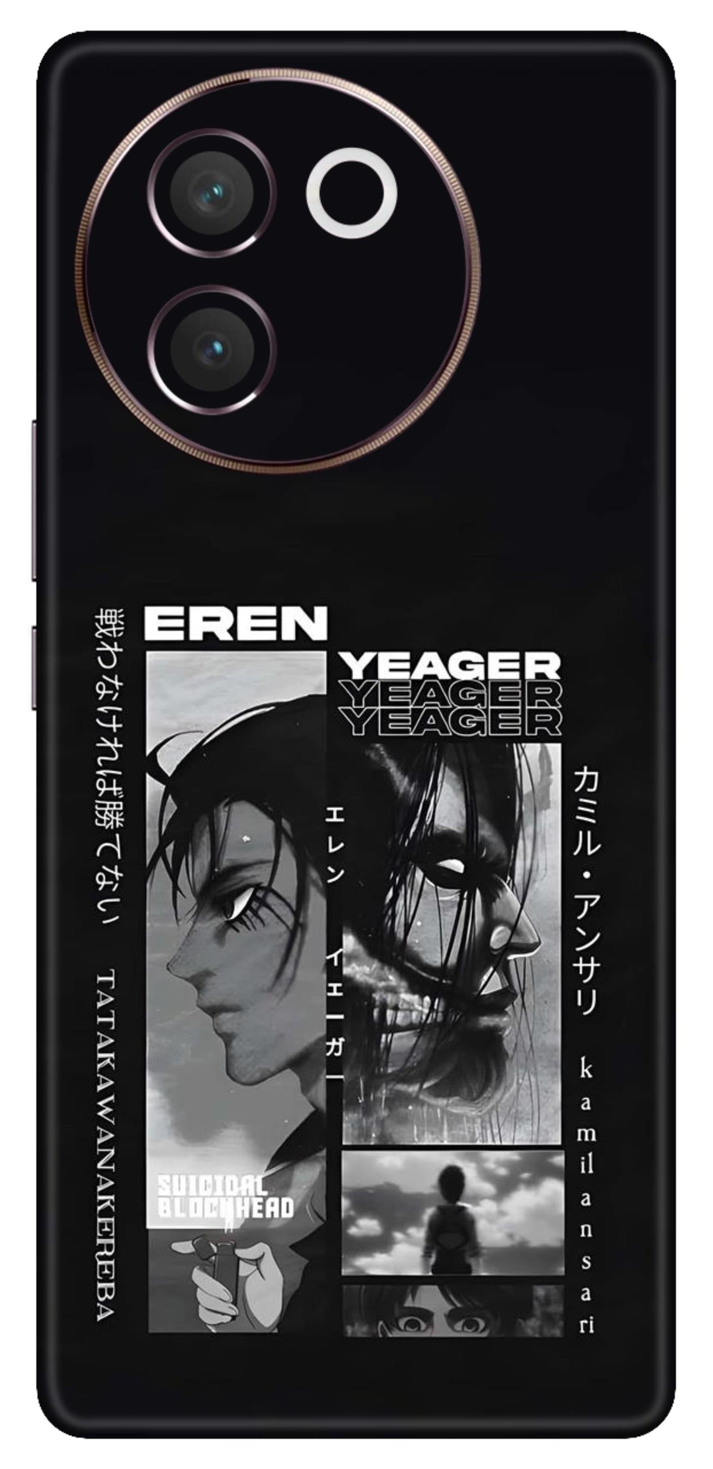 Vivo V30e 5G Skins and Wraps