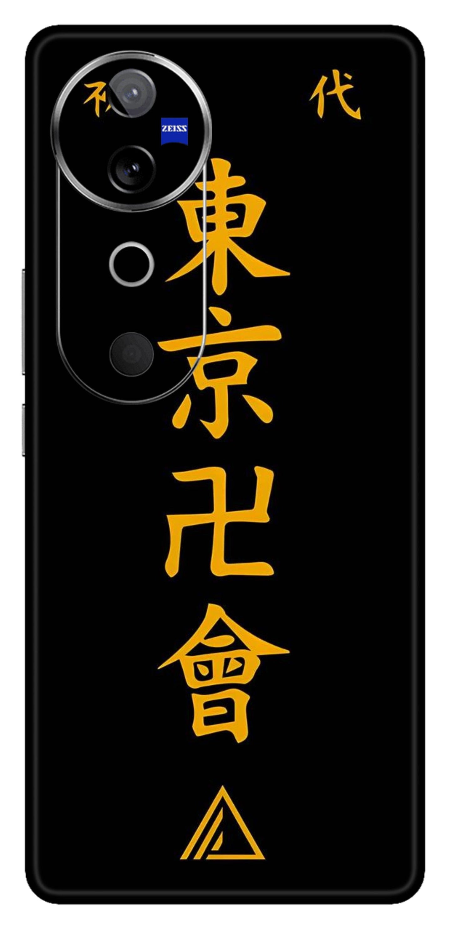 Vivo V40 5G Skins and Wraps
