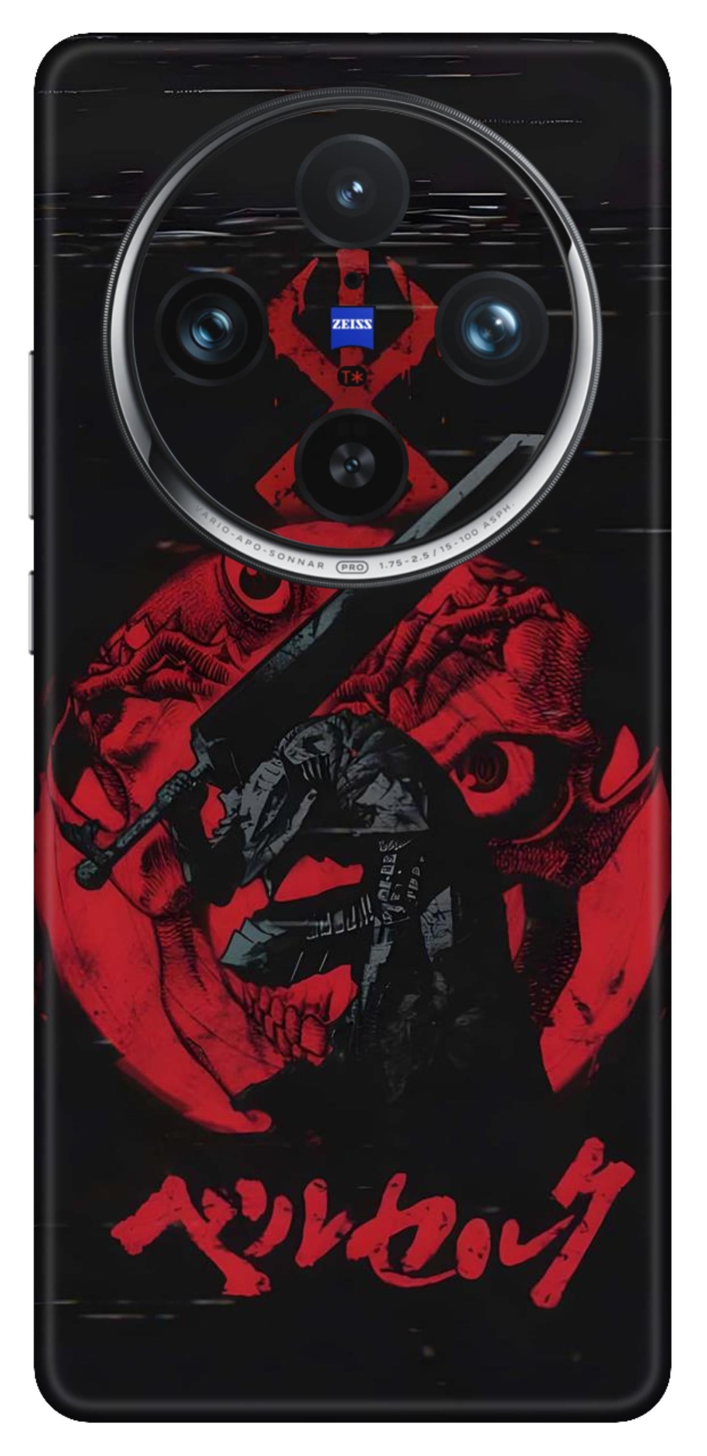 Vivo X100 Pro 5G Skins and Wraps