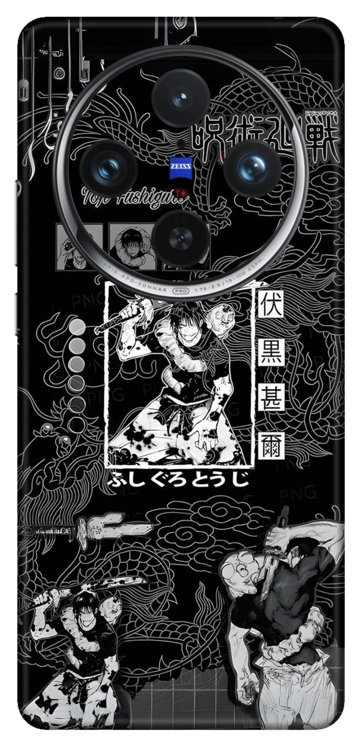 Vivo X100 Pro 5G Skins and Wraps