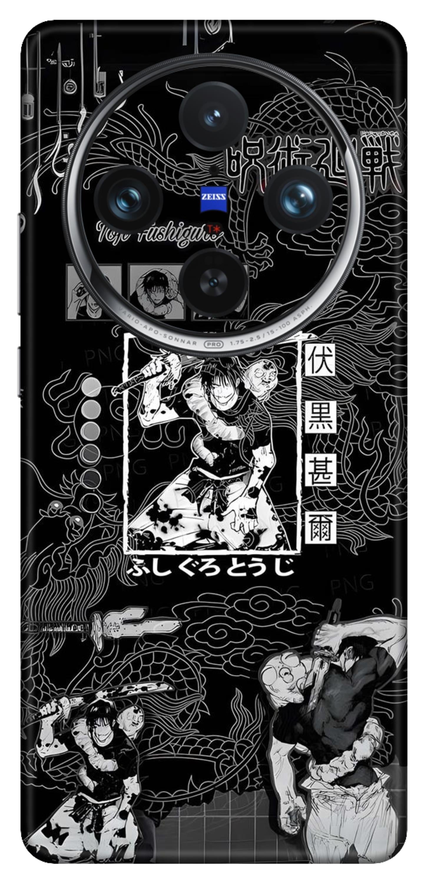 Vivo X100 Pro 5G Skins and Wraps