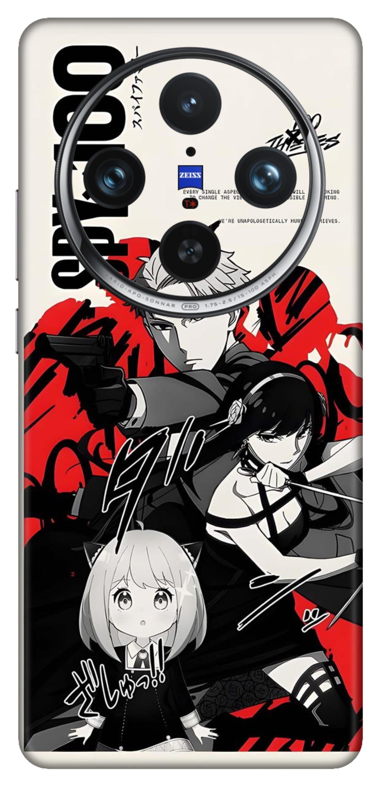 Vivo X100 Pro 5G Skins and Wraps