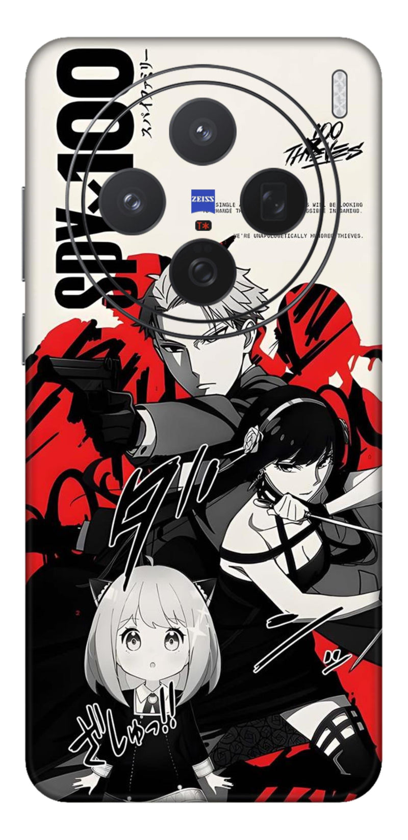 Vivo X200 5G Skins and Wraps