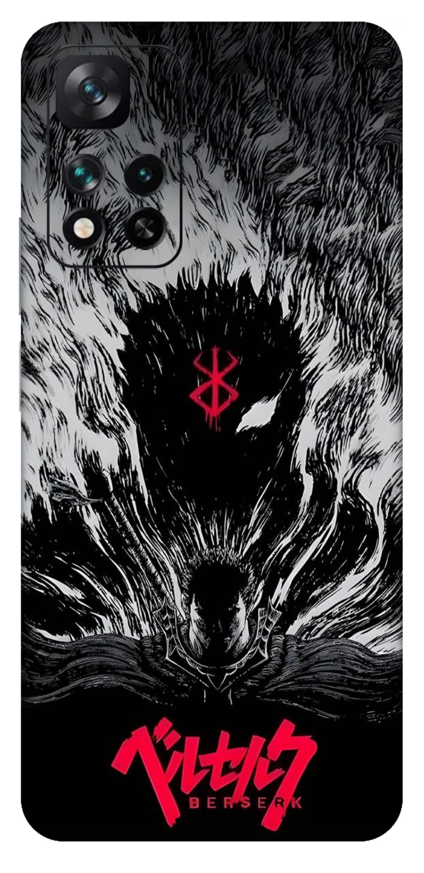 Xiaomi 11i 5G Skins and Wraps