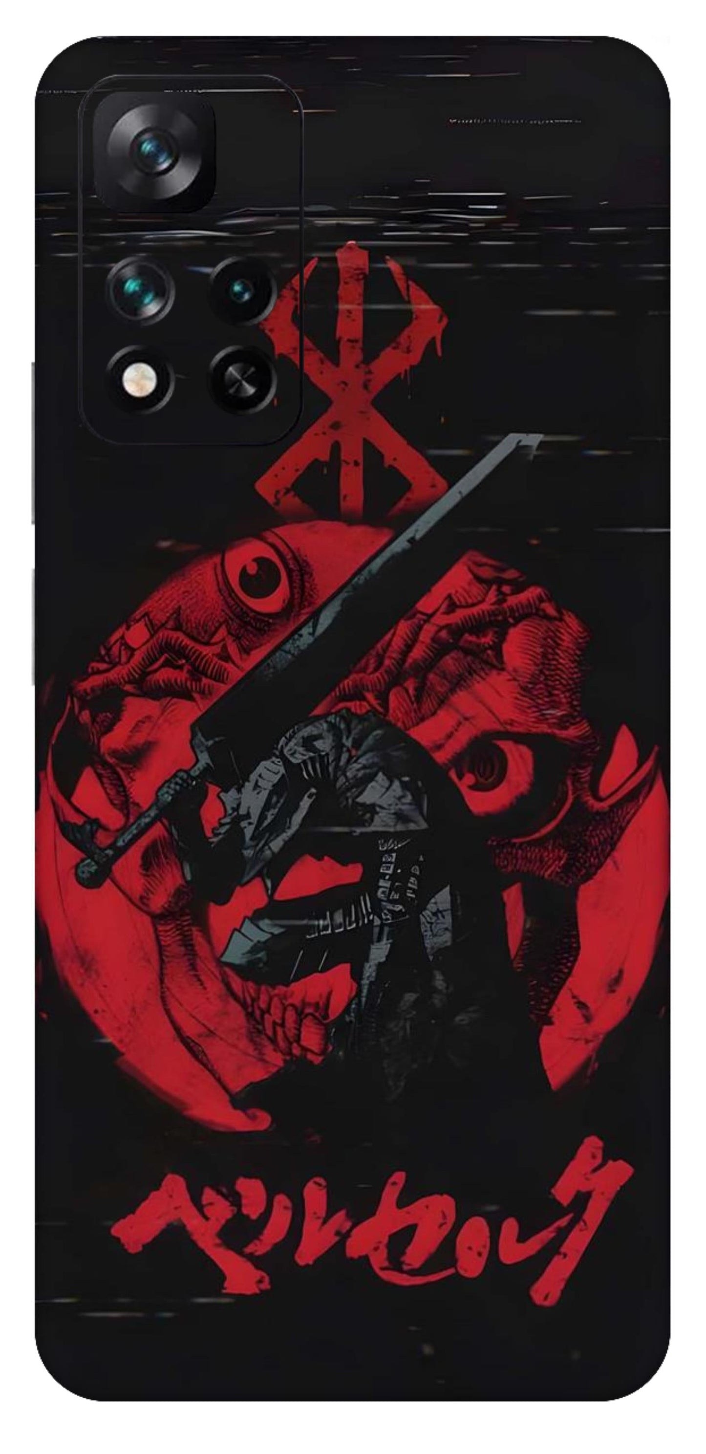Xiaomi 11i 5G Skins and Wraps