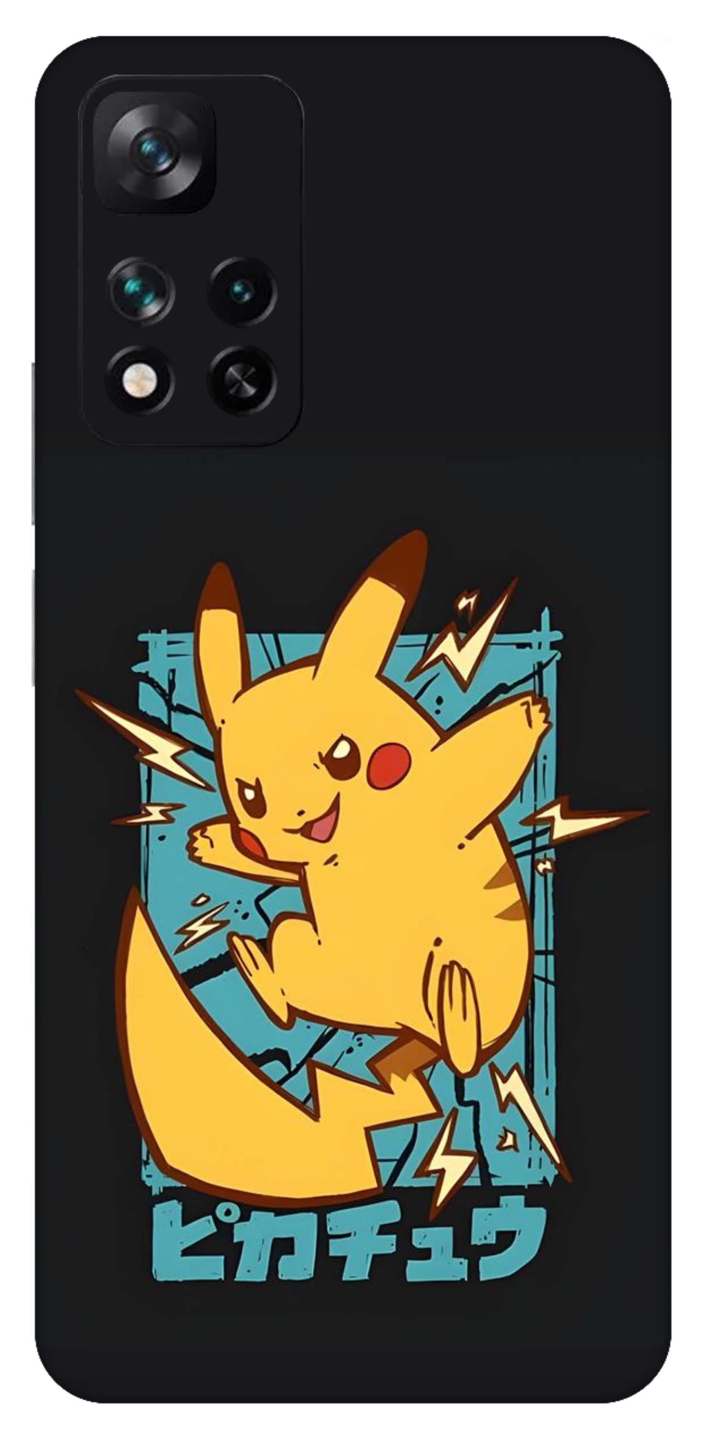 Xiaomi 11i 5G Skins and Wraps