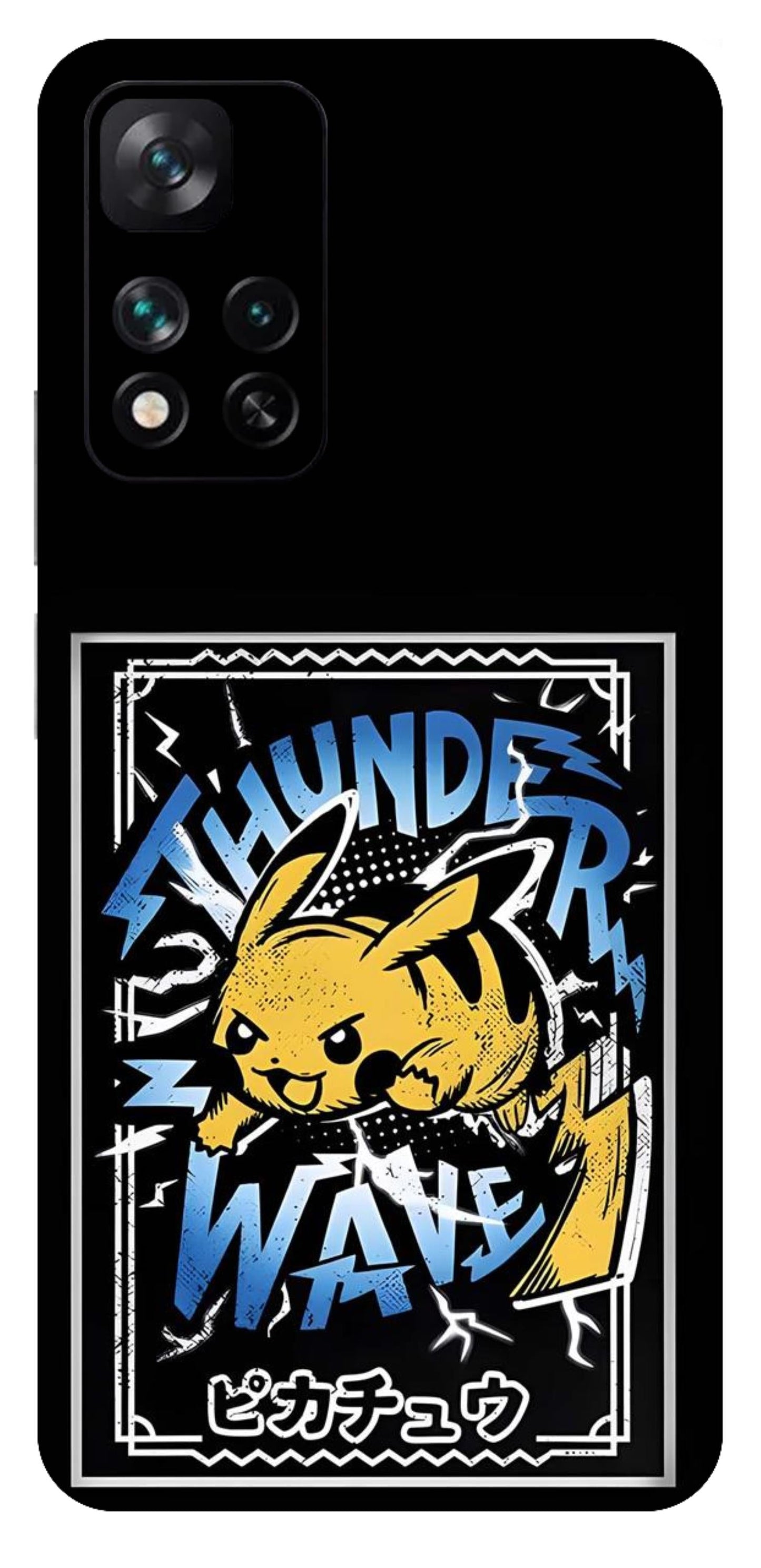 Xiaomi 11i 5G Skins and Wraps
