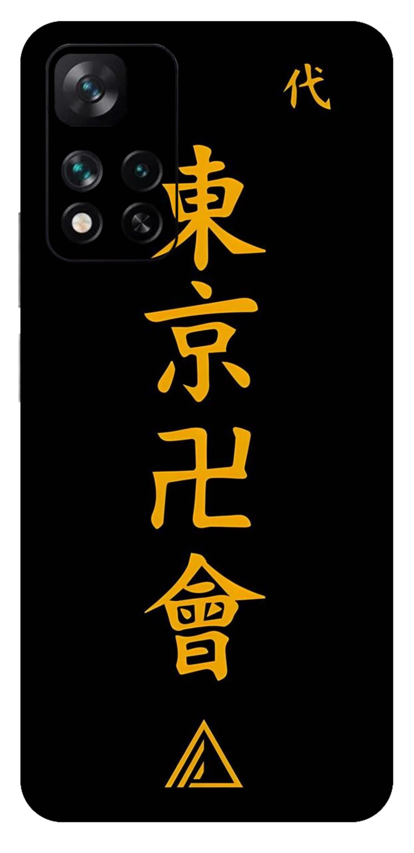 Xiaomi 11i 5G Skins and Wraps